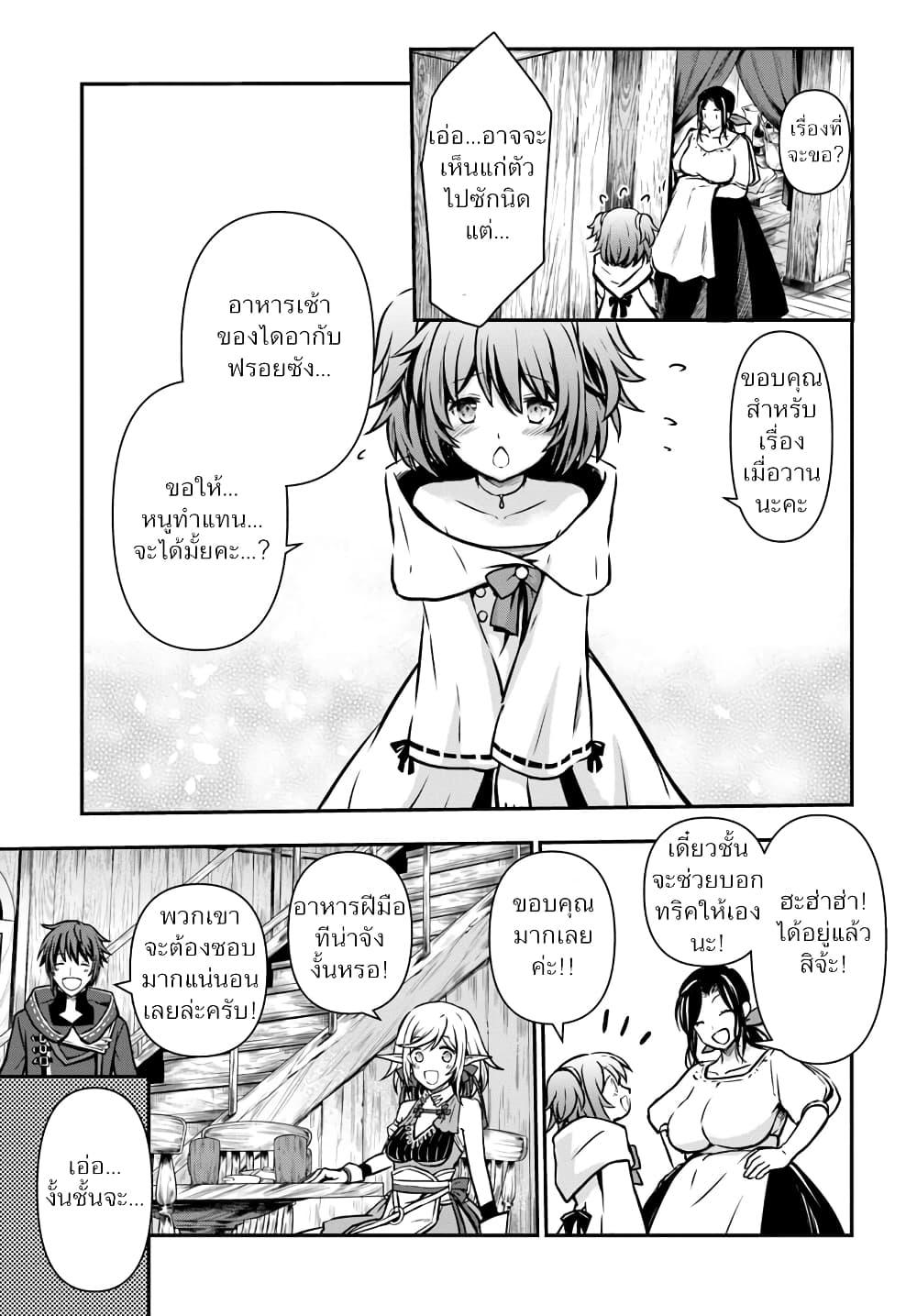 Manga-lc-com อ่านมังงะ อ่านการ์ตูน ออนไลน์ ฟรี Kanzen Kaihi Healer no Kiseki ตอนที่ 1 2 3 4 5 6 7 8 9 10 11 12 13 14 ฟรี ไม่มีโฆษณา Manga-lc - อ่าน มังงะ อ่าน การ์ตูน ออนไลน์ อ่านมังงะ ฟรี