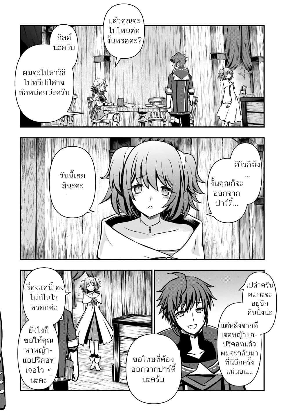Manga-lc-com อ่านมังงะ อ่านการ์ตูน ออนไลน์ ฟรี Kanzen Kaihi Healer no Kiseki ตอนที่ 1 2 3 4 5 6 7 8 9 10 11 12 13 14 ฟรี ไม่มีโฆษณา Manga-lc - อ่าน มังงะ อ่าน การ์ตูน ออนไลน์ อ่านมังงะ ฟรี