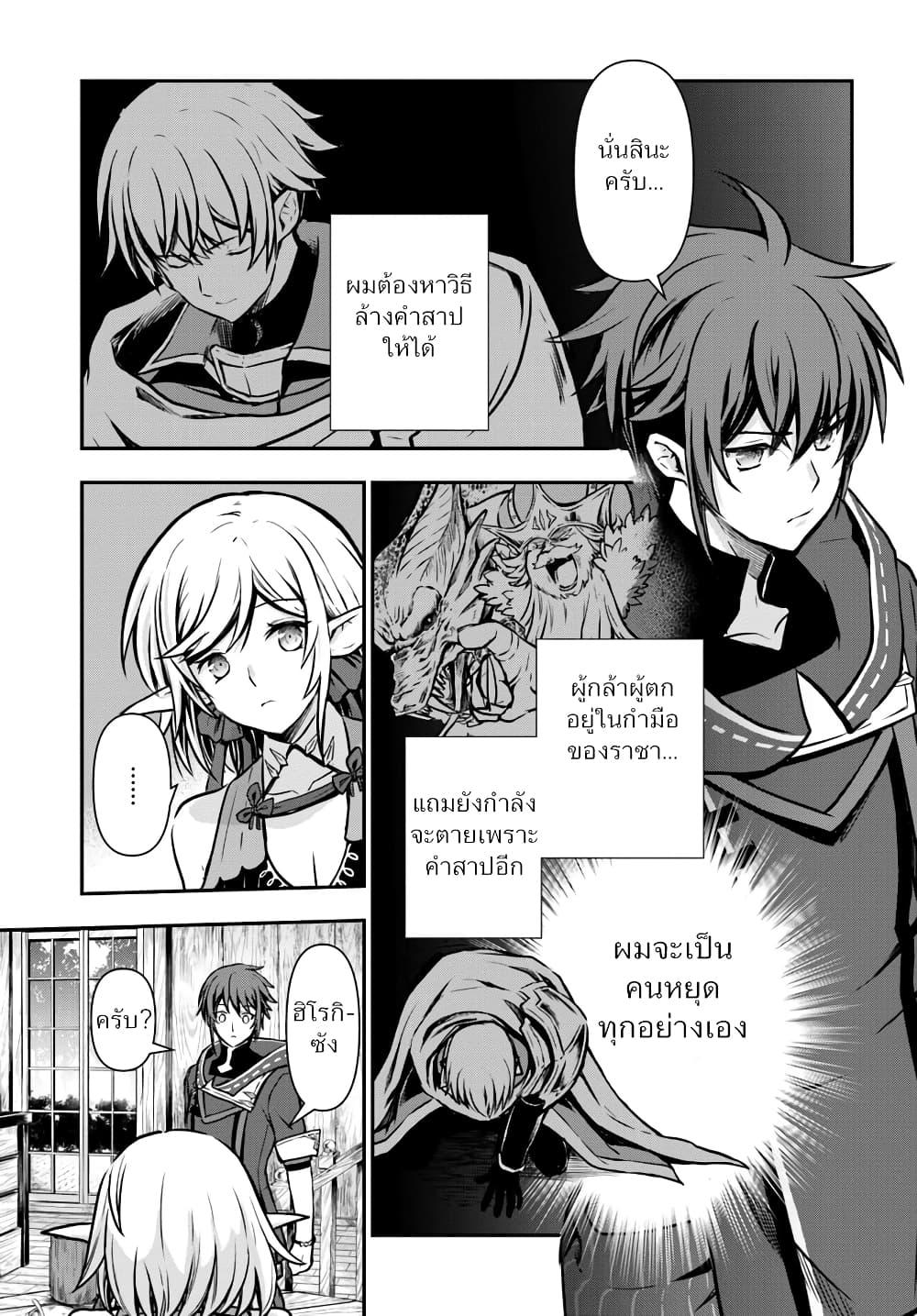 Manga-lc-com อ่านมังงะ อ่านการ์ตูน ออนไลน์ ฟรี Kanzen Kaihi Healer no Kiseki ตอนที่ 1 2 3 4 5 6 7 8 9 10 11 12 13 14 ฟรี ไม่มีโฆษณา Manga-lc - อ่าน มังงะ อ่าน การ์ตูน ออนไลน์ อ่านมังงะ ฟรี