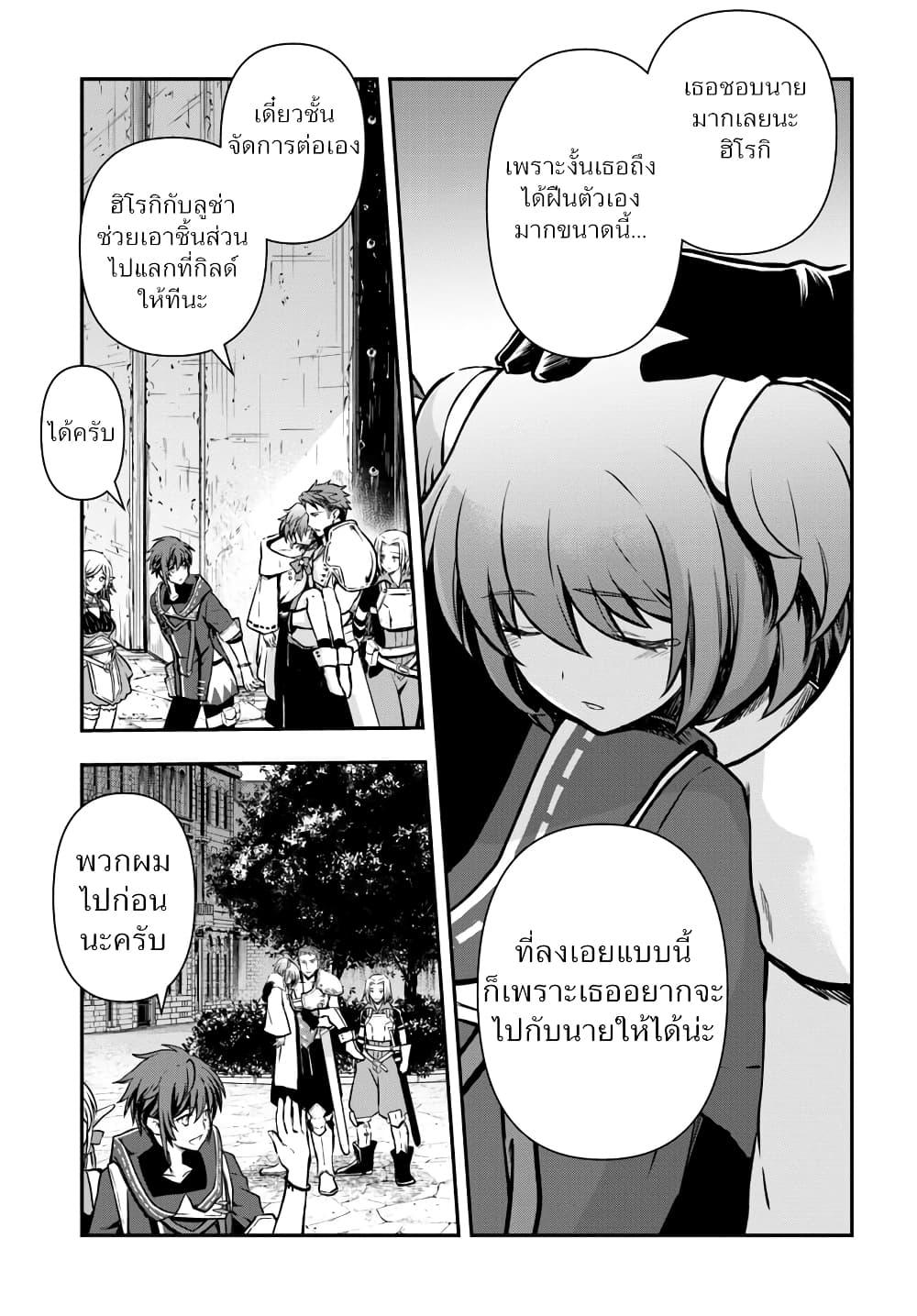 Manga-lc-com อ่านมังงะ อ่านการ์ตูน ออนไลน์ ฟรี Kanzen Kaihi Healer no Kiseki ตอนที่ 1 2 3 4 5 6 7 8 9 10 11 12 13 14 ฟรี ไม่มีโฆษณา Manga-lc - อ่าน มังงะ อ่าน การ์ตูน ออนไลน์ อ่านมังงะ ฟรี