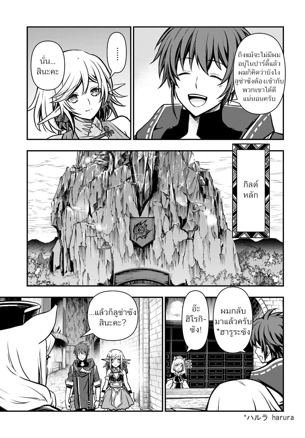 Manga-lc-com อ่านมังงะ อ่านการ์ตูน ออนไลน์ ฟรี Kanzen Kaihi Healer no Kiseki ตอนที่ 1 2 3 4 5 6 7 8 9 10 11 12 13 14 ฟรี ไม่มีโฆษณา Manga-lc - อ่าน มังงะ อ่าน การ์ตูน ออนไลน์ อ่านมังงะ ฟรี