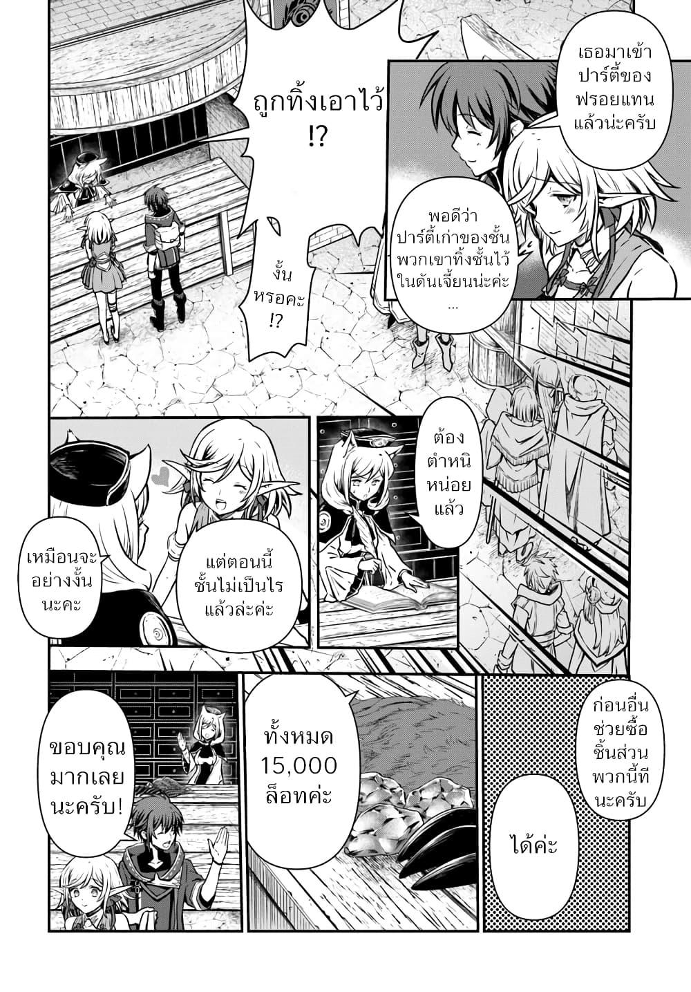 Manga-lc-com อ่านมังงะ อ่านการ์ตูน ออนไลน์ ฟรี Kanzen Kaihi Healer no Kiseki ตอนที่ 1 2 3 4 5 6 7 8 9 10 11 12 13 14 ฟรี ไม่มีโฆษณา Manga-lc - อ่าน มังงะ อ่าน การ์ตูน ออนไลน์ อ่านมังงะ ฟรี