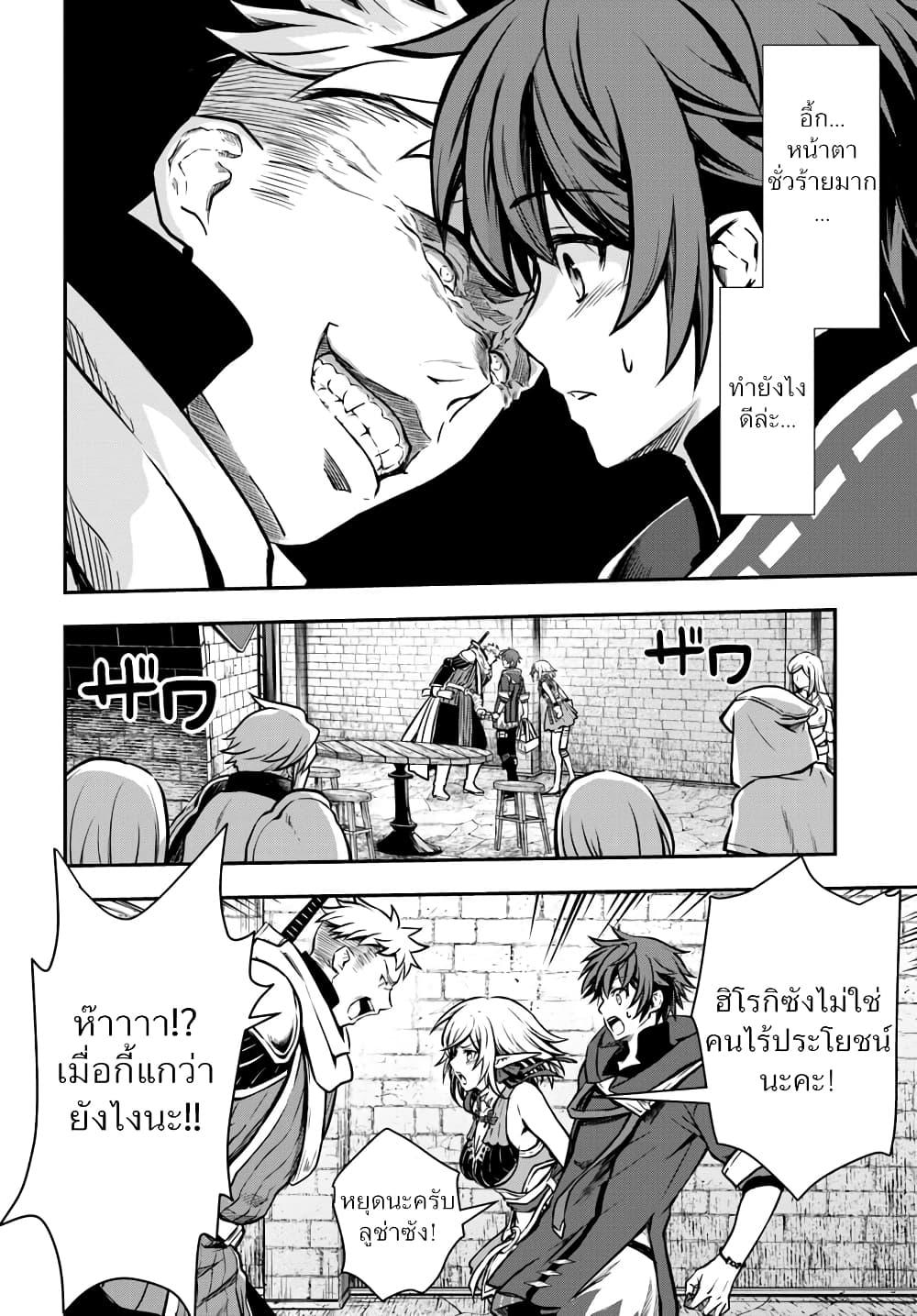 Manga-lc-com อ่านมังงะ อ่านการ์ตูน ออนไลน์ ฟรี Kanzen Kaihi Healer no Kiseki ตอนที่ 1 2 3 4 5 6 7 8 9 10 11 12 13 14 ฟรี ไม่มีโฆษณา Manga-lc - อ่าน มังงะ อ่าน การ์ตูน ออนไลน์ อ่านมังงะ ฟรี