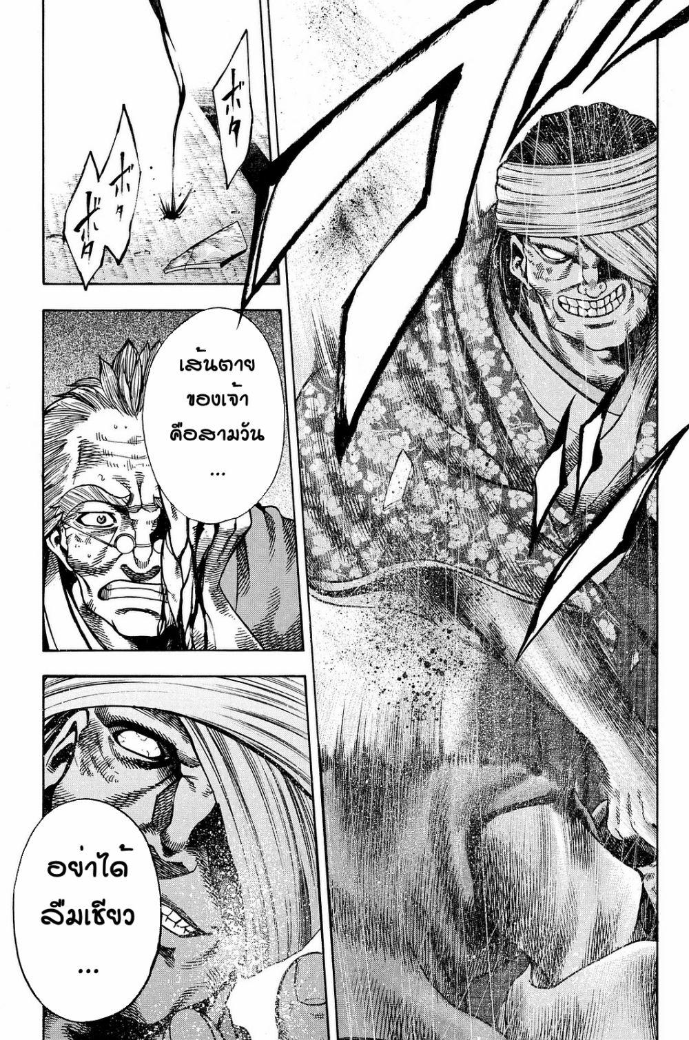 Manga-lc-com อ่านมังงะ อ่านการ์ตูน ออนไลน์ ฟรี Yukikaze – Meiji Ishu Kakutouden ตอนที่ 1 2 3 4 5 6 7 8 9 10 11 12 13 14 ฟรี ไม่มีโฆษณา Manga-lc - อ่าน มังงะ อ่าน การ์ตูน ออนไลน์ อ่านมังงะ ฟรี