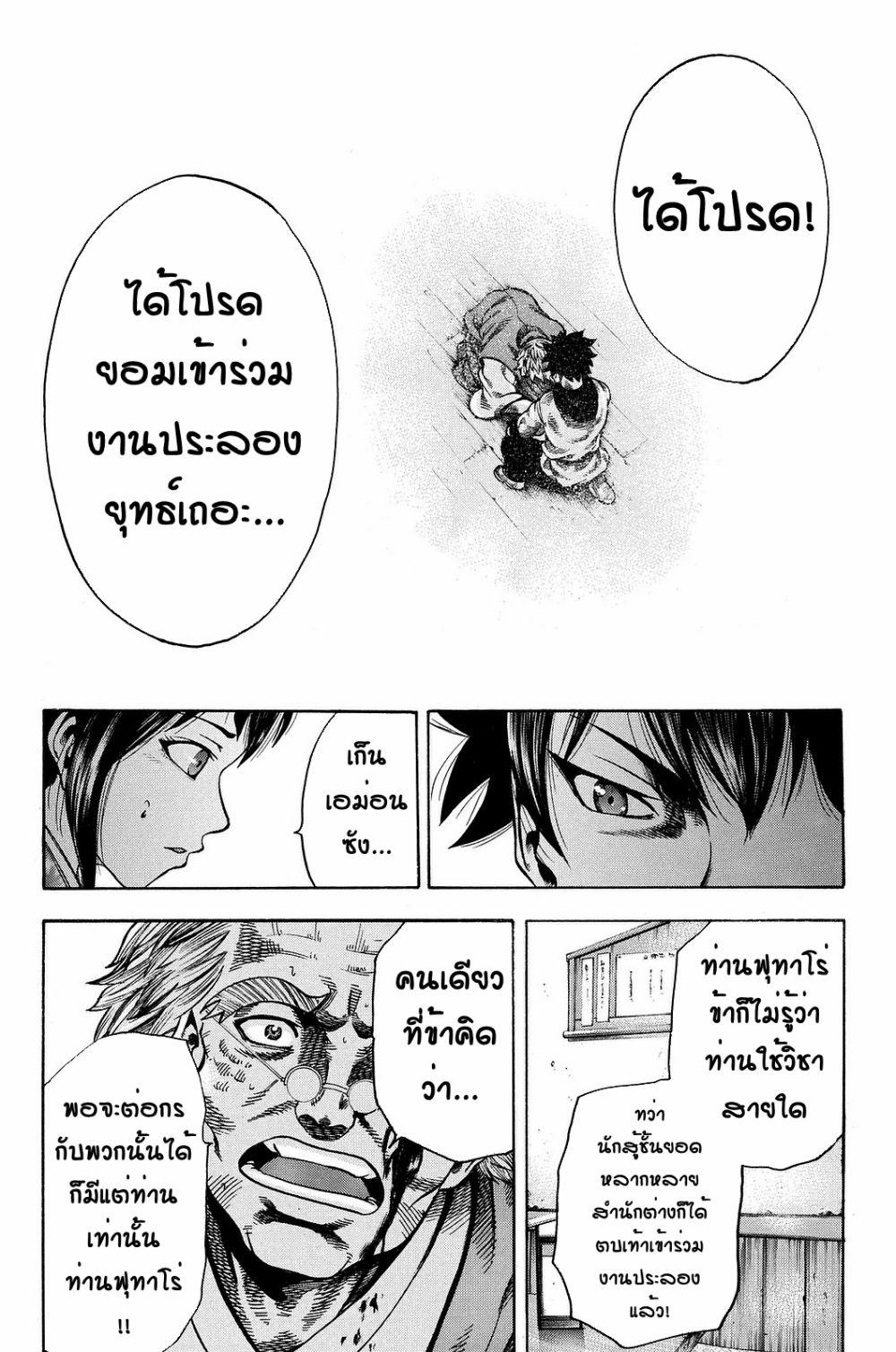 Manga-lc-com อ่านมังงะ อ่านการ์ตูน ออนไลน์ ฟรี Yukikaze – Meiji Ishu Kakutouden ตอนที่ 1 2 3 4 5 6 7 8 9 10 11 12 13 14 ฟรี ไม่มีโฆษณา Manga-lc - อ่าน มังงะ อ่าน การ์ตูน ออนไลน์ อ่านมังงะ ฟรี