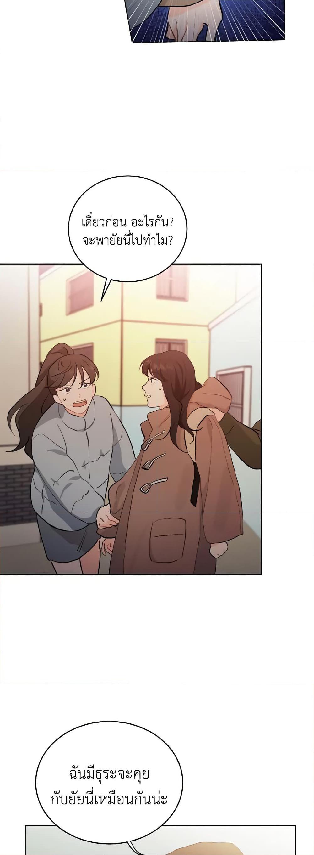 Manga-lc-com อ่านมังงะ อ่านการ์ตูน ออนไลน์ ฟรี Lovely Runner ตอนที่ 1 2 3 4 5 6 7 8 9 10 11 12 13 14 ฟรี ไม่มีโฆษณา Manga-lc - อ่าน มังงะ อ่าน การ์ตูน ออนไลน์ อ่านมังงะ ฟรี