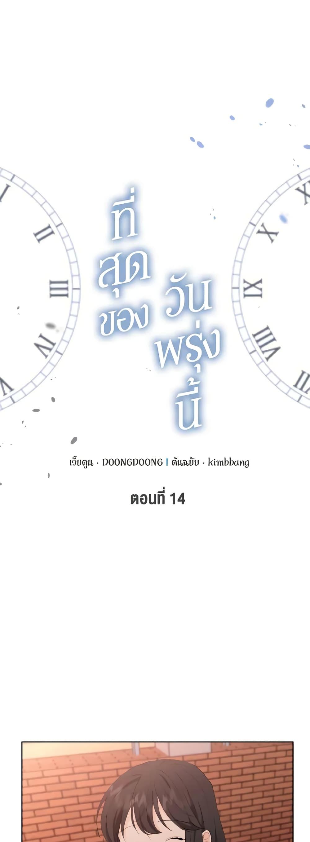 Manga-lc-com อ่านมังงะ อ่านการ์ตูน ออนไลน์ ฟรี Lovely Runner ตอนที่ 1 2 3 4 5 6 7 8 9 10 11 12 13 14 ฟรี ไม่มีโฆษณา Manga-lc - อ่าน มังงะ อ่าน การ์ตูน ออนไลน์ อ่านมังงะ ฟรี