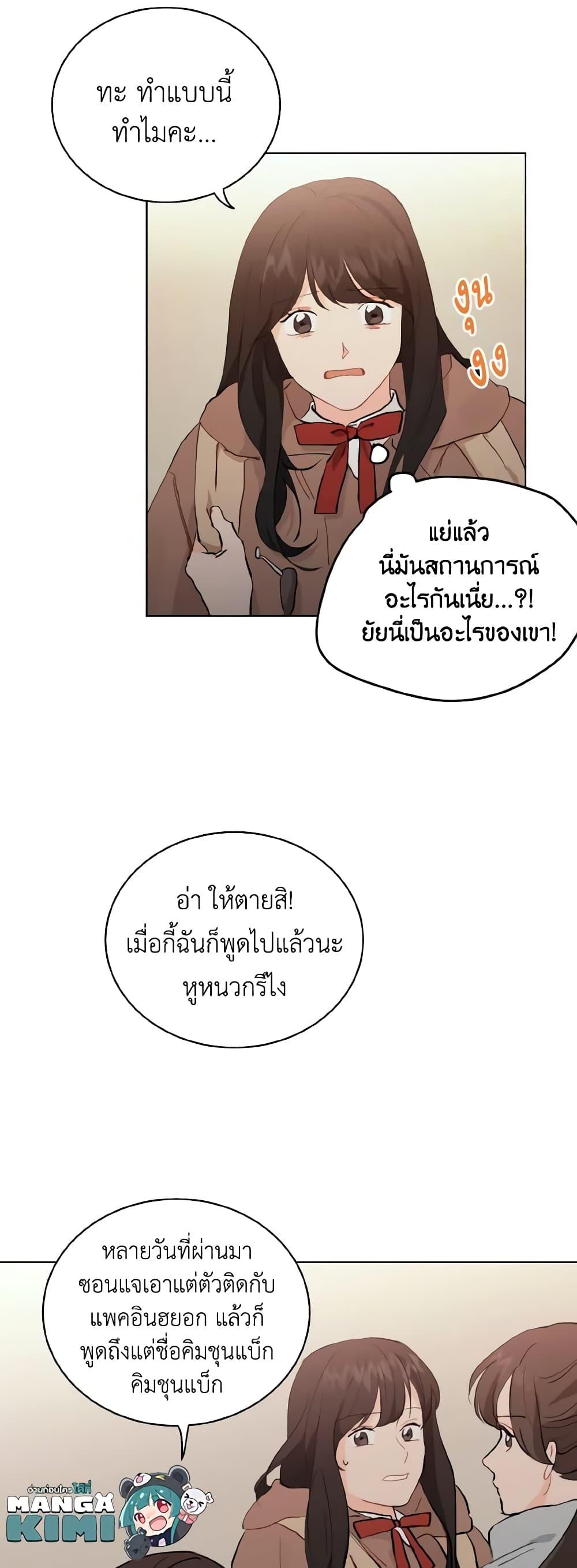 Manga-lc-com อ่านมังงะ อ่านการ์ตูน ออนไลน์ ฟรี Lovely Runner ตอนที่ 1 2 3 4 5 6 7 8 9 10 11 12 13 14 ฟรี ไม่มีโฆษณา Manga-lc - อ่าน มังงะ อ่าน การ์ตูน ออนไลน์ อ่านมังงะ ฟรี