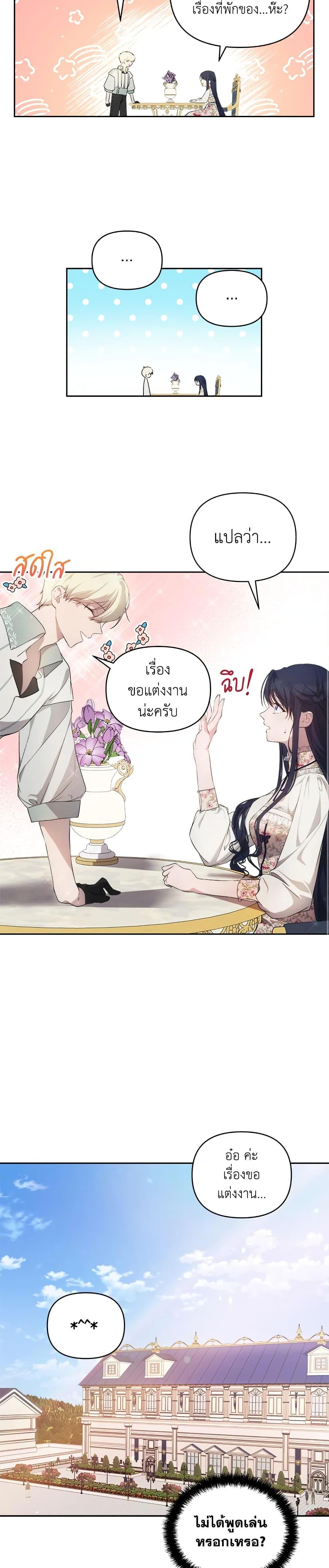 Manga-lc-com อ่านมังงะ อ่านการ์ตูน ออนไลน์ ฟรี Lillian of Turin ตอนที่ 1 2 3 4 5 6 7 8 9 10 11 12 13 14 ฟรี ไม่มีโฆษณา Manga-lc - อ่าน มังงะ อ่าน การ์ตูน ออนไลน์ อ่านมังงะ ฟรี