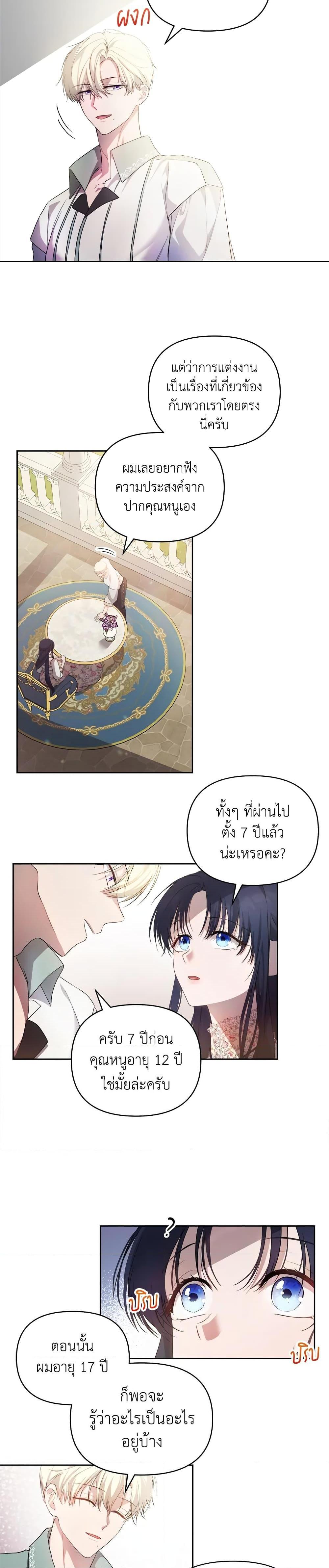 Manga-lc-com อ่านมังงะ อ่านการ์ตูน ออนไลน์ ฟรี Lillian of Turin ตอนที่ 1 2 3 4 5 6 7 8 9 10 11 12 13 14 ฟรี ไม่มีโฆษณา Manga-lc - อ่าน มังงะ อ่าน การ์ตูน ออนไลน์ อ่านมังงะ ฟรี