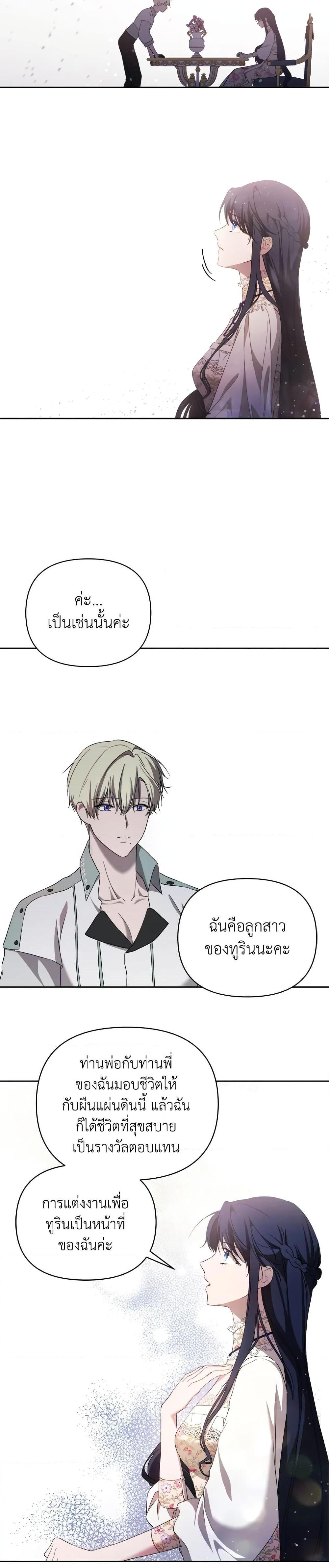 Manga-lc-com อ่านมังงะ อ่านการ์ตูน ออนไลน์ ฟรี Lillian of Turin ตอนที่ 1 2 3 4 5 6 7 8 9 10 11 12 13 14 ฟรี ไม่มีโฆษณา Manga-lc - อ่าน มังงะ อ่าน การ์ตูน ออนไลน์ อ่านมังงะ ฟรี