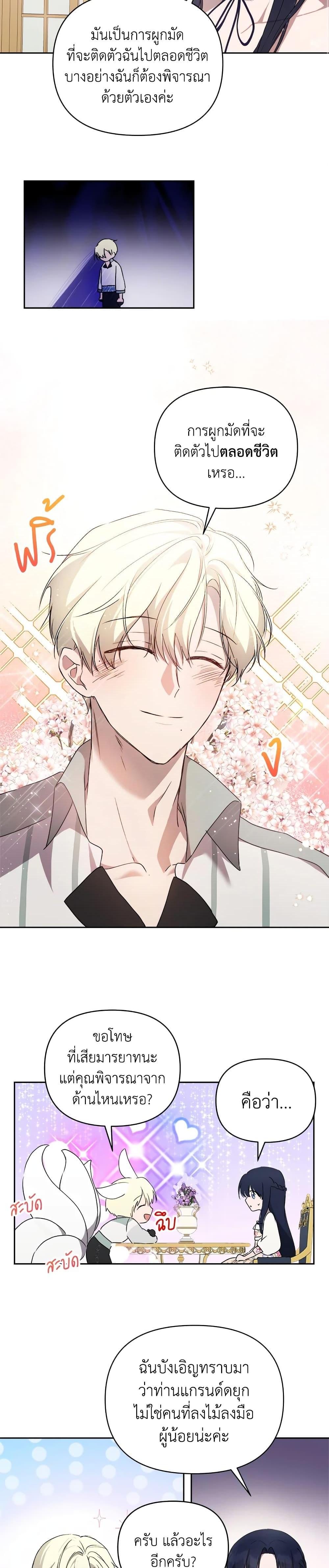 Manga-lc-com อ่านมังงะ อ่านการ์ตูน ออนไลน์ ฟรี Lillian of Turin ตอนที่ 1 2 3 4 5 6 7 8 9 10 11 12 13 14 ฟรี ไม่มีโฆษณา Manga-lc - อ่าน มังงะ อ่าน การ์ตูน ออนไลน์ อ่านมังงะ ฟรี