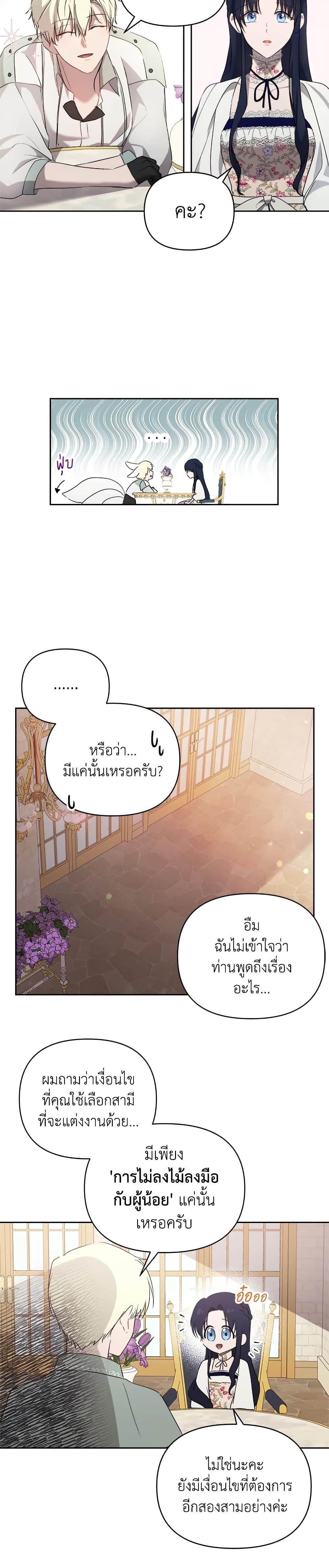 Manga-lc-com อ่านมังงะ อ่านการ์ตูน ออนไลน์ ฟรี Lillian of Turin ตอนที่ 1 2 3 4 5 6 7 8 9 10 11 12 13 14 ฟรี ไม่มีโฆษณา Manga-lc - อ่าน มังงะ อ่าน การ์ตูน ออนไลน์ อ่านมังงะ ฟรี