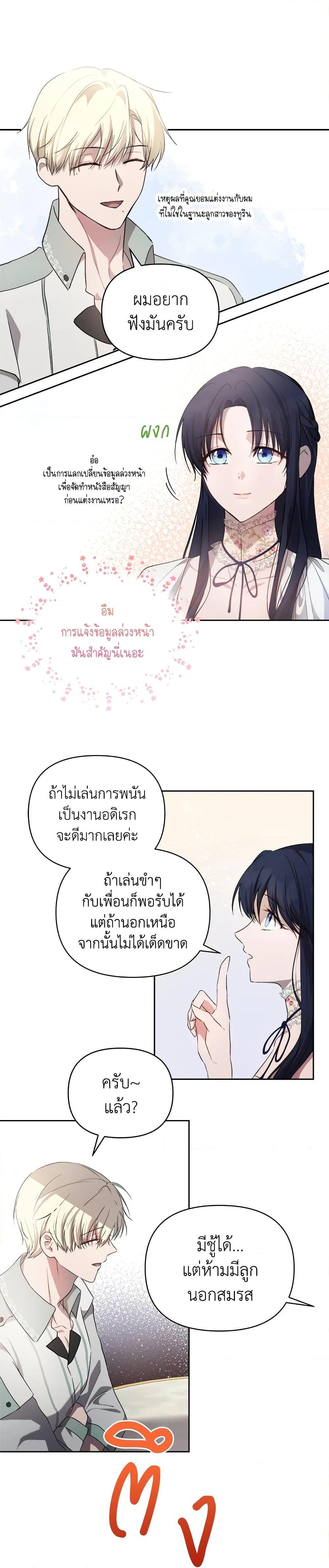 Manga-lc-com อ่านมังงะ อ่านการ์ตูน ออนไลน์ ฟรี Lillian of Turin ตอนที่ 1 2 3 4 5 6 7 8 9 10 11 12 13 14 ฟรี ไม่มีโฆษณา Manga-lc - อ่าน มังงะ อ่าน การ์ตูน ออนไลน์ อ่านมังงะ ฟรี