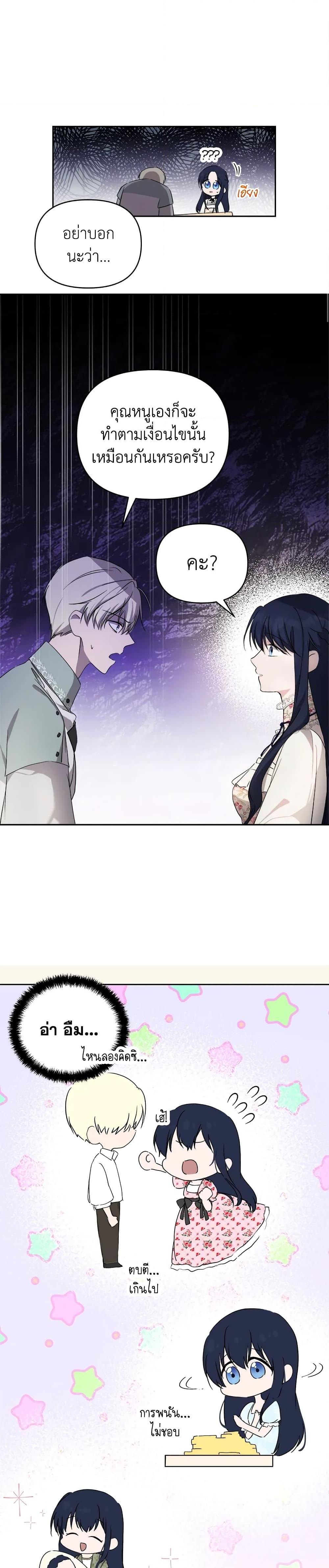 Manga-lc-com อ่านมังงะ อ่านการ์ตูน ออนไลน์ ฟรี Lillian of Turin ตอนที่ 1 2 3 4 5 6 7 8 9 10 11 12 13 14 ฟรี ไม่มีโฆษณา Manga-lc - อ่าน มังงะ อ่าน การ์ตูน ออนไลน์ อ่านมังงะ ฟรี