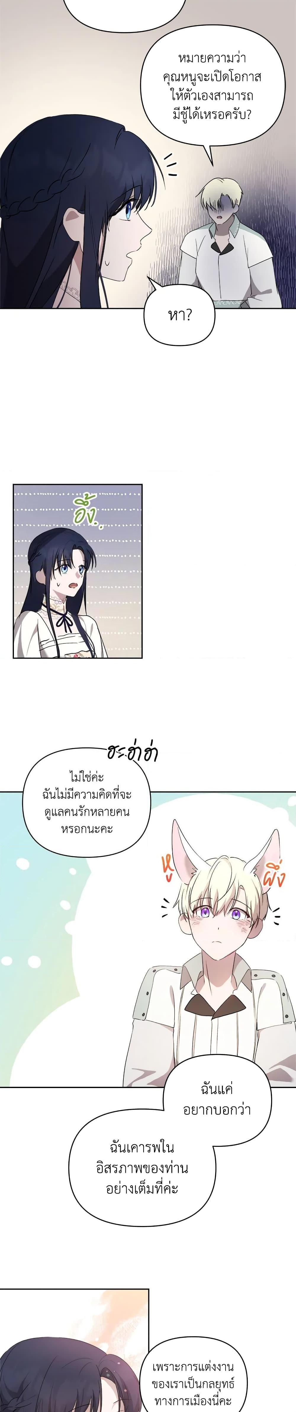 Manga-lc-com อ่านมังงะ อ่านการ์ตูน ออนไลน์ ฟรี Lillian of Turin ตอนที่ 1 2 3 4 5 6 7 8 9 10 11 12 13 14 ฟรี ไม่มีโฆษณา Manga-lc - อ่าน มังงะ อ่าน การ์ตูน ออนไลน์ อ่านมังงะ ฟรี
