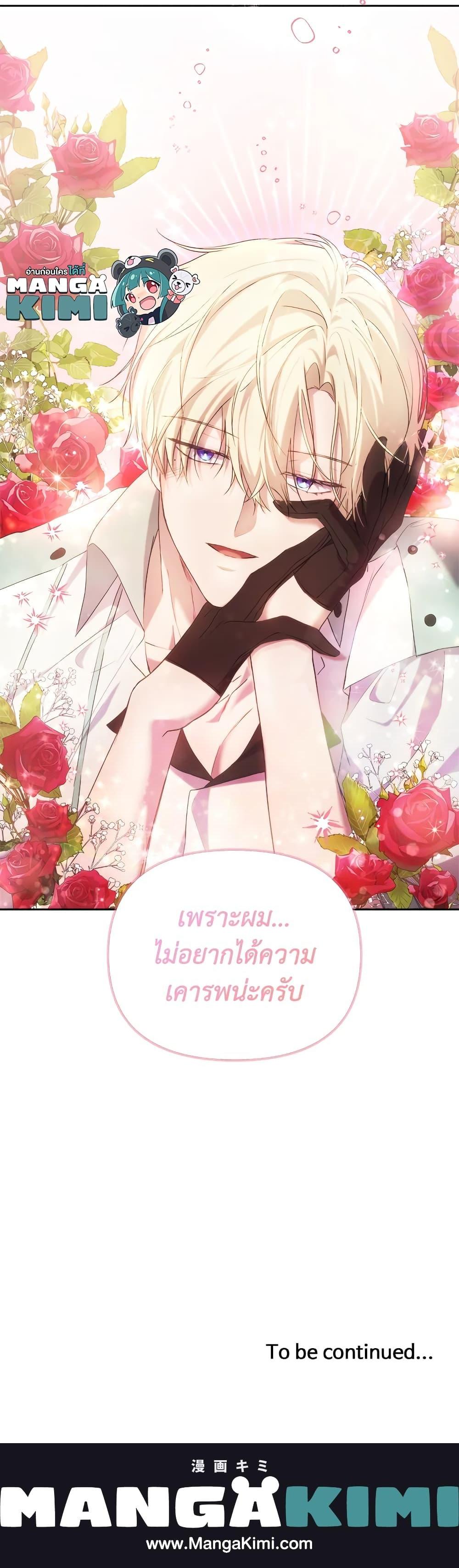 Manga-lc-com อ่านมังงะ อ่านการ์ตูน ออนไลน์ ฟรี Lillian of Turin ตอนที่ 1 2 3 4 5 6 7 8 9 10 11 12 13 14 ฟรี ไม่มีโฆษณา Manga-lc - อ่าน มังงะ อ่าน การ์ตูน ออนไลน์ อ่านมังงะ ฟรี