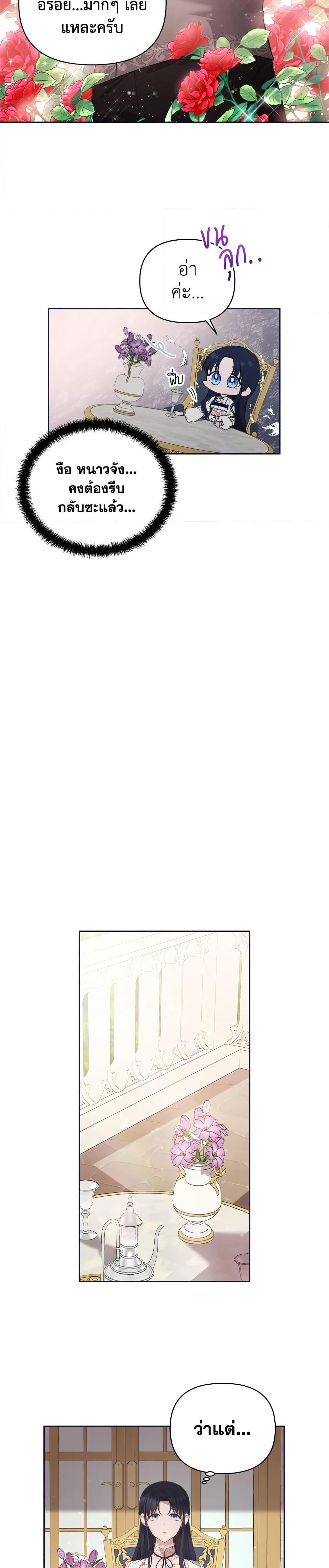 Manga-lc-com อ่านมังงะ อ่านการ์ตูน ออนไลน์ ฟรี Lillian of Turin ตอนที่ 1 2 3 4 5 6 7 8 9 10 11 12 13 14 ฟรี ไม่มีโฆษณา Manga-lc - อ่าน มังงะ อ่าน การ์ตูน ออนไลน์ อ่านมังงะ ฟรี