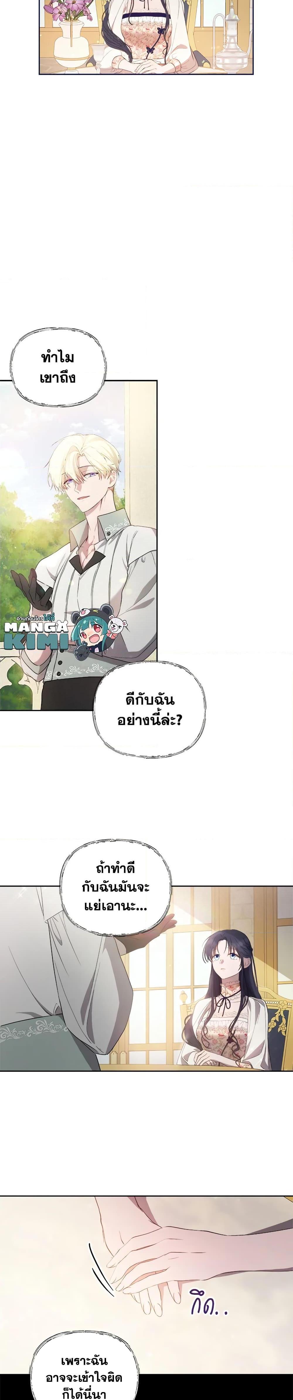 Manga-lc-com อ่านมังงะ อ่านการ์ตูน ออนไลน์ ฟรี Lillian of Turin ตอนที่ 1 2 3 4 5 6 7 8 9 10 11 12 13 14 ฟรี ไม่มีโฆษณา Manga-lc - อ่าน มังงะ อ่าน การ์ตูน ออนไลน์ อ่านมังงะ ฟรี