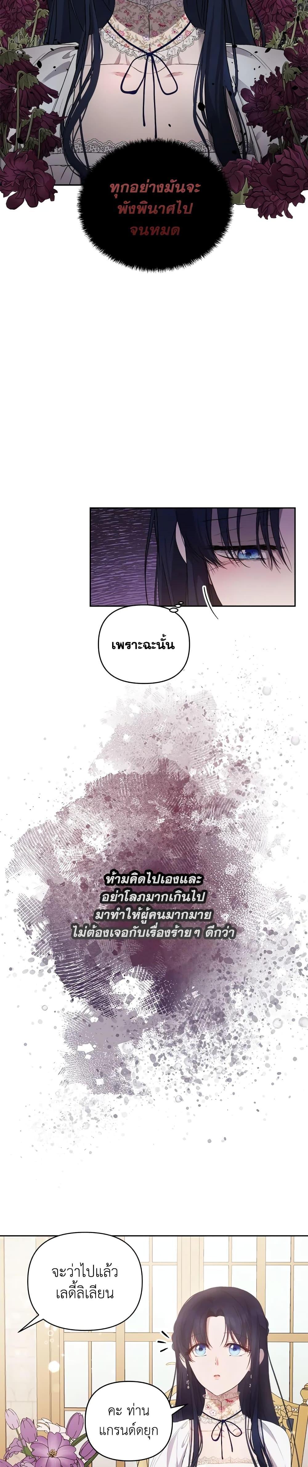 Manga-lc-com อ่านมังงะ อ่านการ์ตูน ออนไลน์ ฟรี Lillian of Turin ตอนที่ 1 2 3 4 5 6 7 8 9 10 11 12 13 14 ฟรี ไม่มีโฆษณา Manga-lc - อ่าน มังงะ อ่าน การ์ตูน ออนไลน์ อ่านมังงะ ฟรี