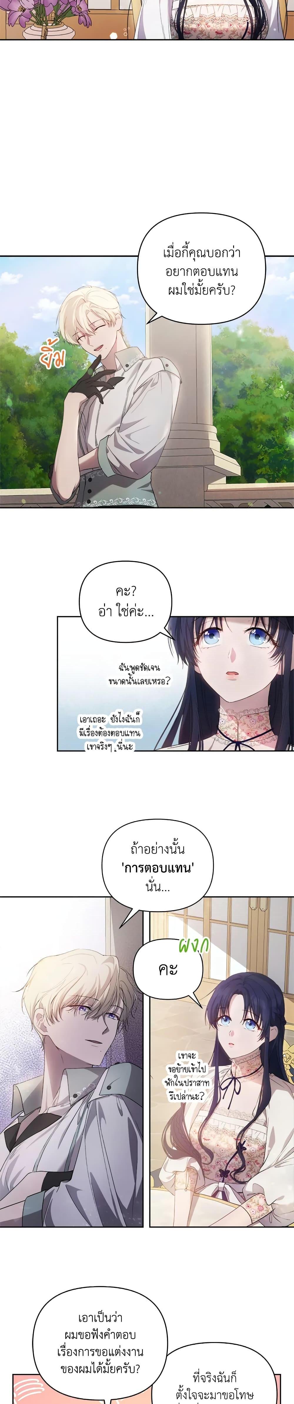 Manga-lc-com อ่านมังงะ อ่านการ์ตูน ออนไลน์ ฟรี Lillian of Turin ตอนที่ 1 2 3 4 5 6 7 8 9 10 11 12 13 14 ฟรี ไม่มีโฆษณา Manga-lc - อ่าน มังงะ อ่าน การ์ตูน ออนไลน์ อ่านมังงะ ฟรี