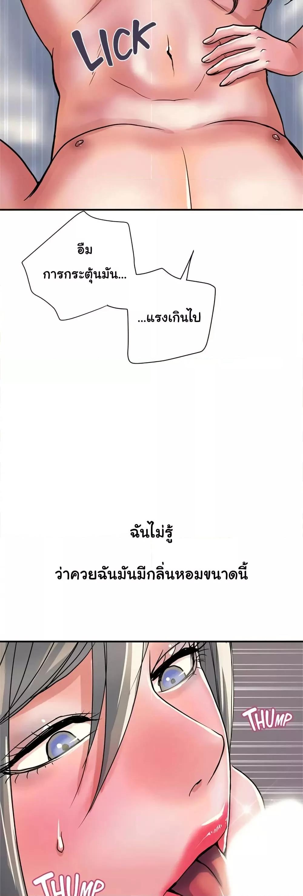Doujin-Lc- อ่าน โดจิน มังฮวา เกาหลี ญี่ปุ่น จีน แปลไทย Pheromones ตอนที่ 1 2 3 4 5 6 7 8 9 10 11 12 13 14 ฟรี ไม่มีโฆษณา อ่าน โดจิน Manhwa เกาหลี ญี่ปุ่น จีน เรามีครบ คัดมาให้เน้นๆ โดจิน 18+ รับประกันความฟินโดย  Doujin Lc