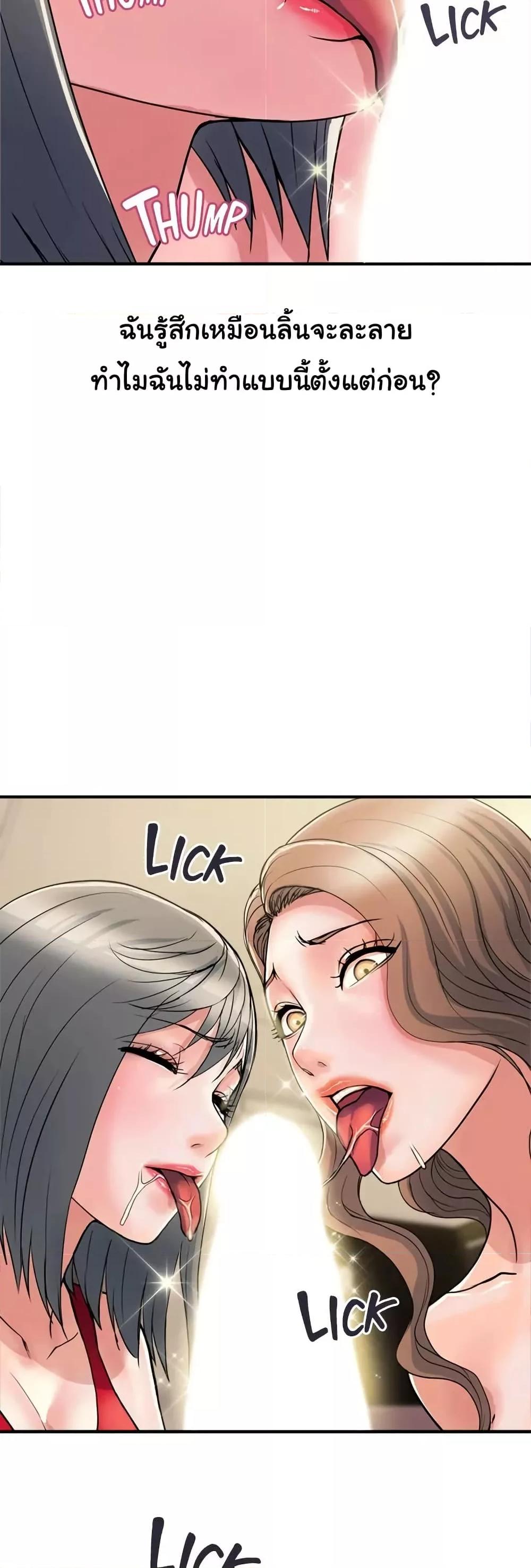 Doujin-Lc- อ่าน โดจิน มังฮวา เกาหลี ญี่ปุ่น จีน แปลไทย Pheromones ตอนที่ 1 2 3 4 5 6 7 8 9 10 11 12 13 14 ฟรี ไม่มีโฆษณา อ่าน โดจิน Manhwa เกาหลี ญี่ปุ่น จีน เรามีครบ คัดมาให้เน้นๆ โดจิน 18+ รับประกันความฟินโดย  Doujin Lc