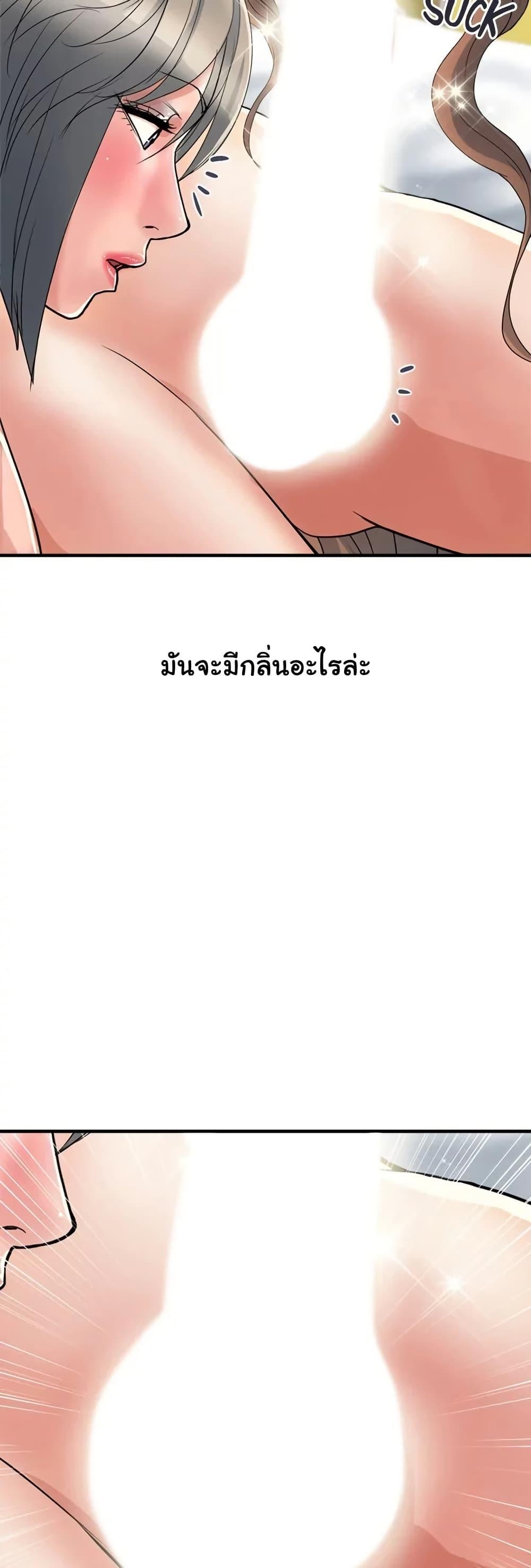 Doujin-Lc- อ่าน โดจิน มังฮวา เกาหลี ญี่ปุ่น จีน แปลไทย Pheromones ตอนที่ 1 2 3 4 5 6 7 8 9 10 11 12 13 14 ฟรี ไม่มีโฆษณา อ่าน โดจิน Manhwa เกาหลี ญี่ปุ่น จีน เรามีครบ คัดมาให้เน้นๆ โดจิน 18+ รับประกันความฟินโดย  Doujin Lc