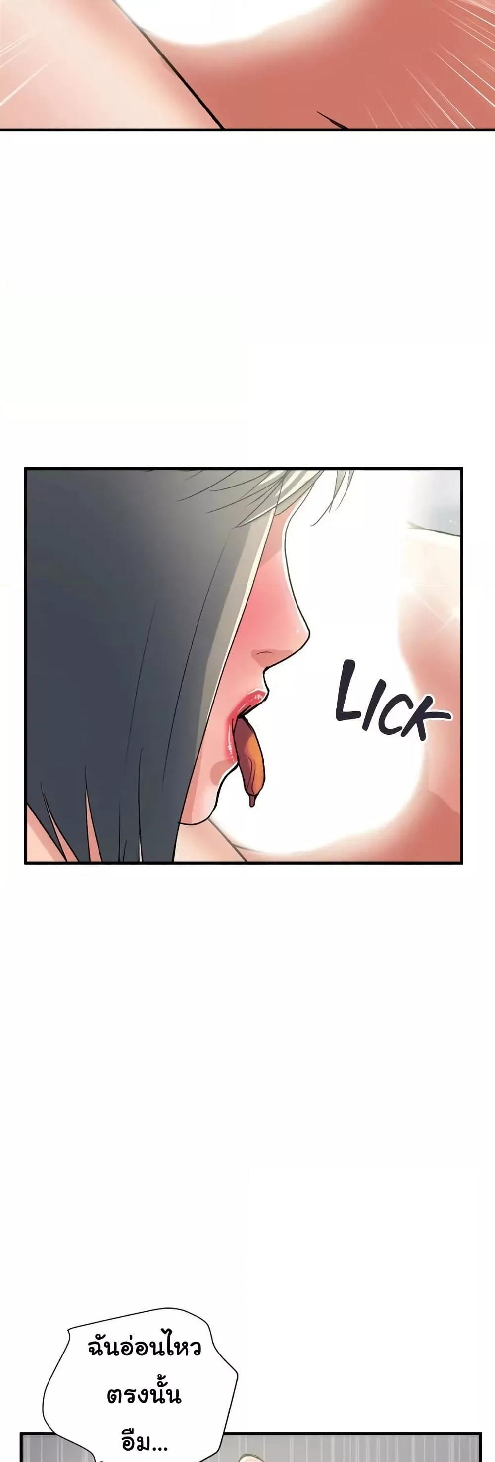 Doujin-Lc- อ่าน โดจิน มังฮวา เกาหลี ญี่ปุ่น จีน แปลไทย Pheromones ตอนที่ 1 2 3 4 5 6 7 8 9 10 11 12 13 14 ฟรี ไม่มีโฆษณา อ่าน โดจิน Manhwa เกาหลี ญี่ปุ่น จีน เรามีครบ คัดมาให้เน้นๆ โดจิน 18+ รับประกันความฟินโดย  Doujin Lc