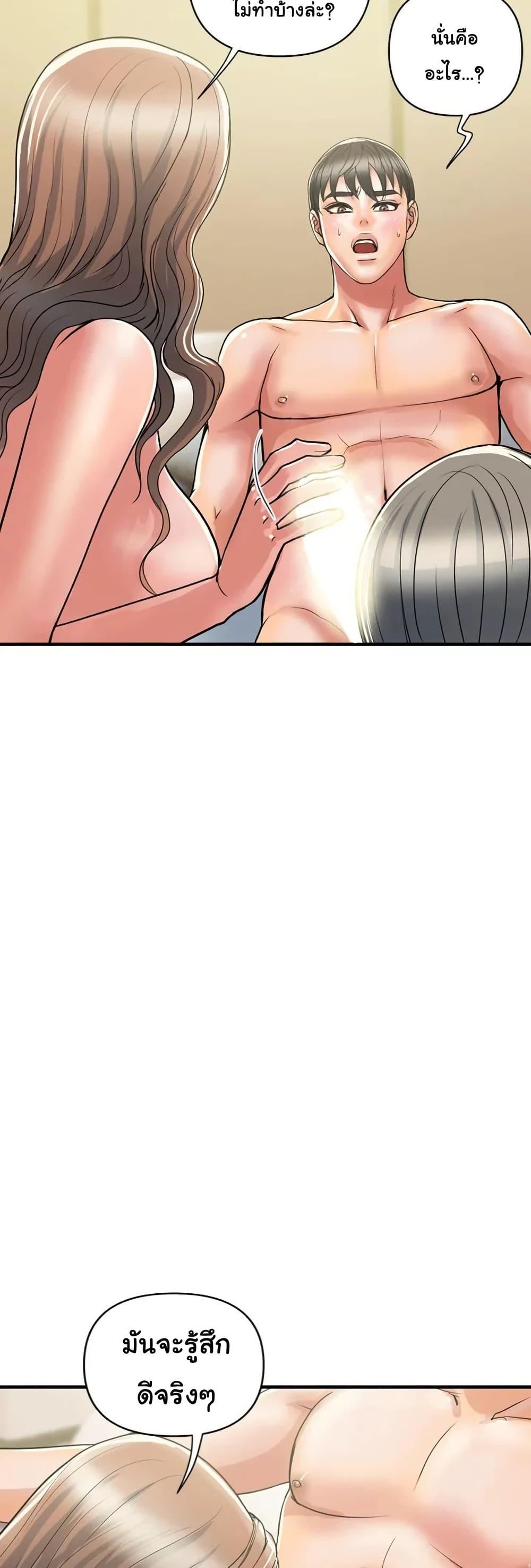 Doujin-Lc- อ่าน โดจิน มังฮวา เกาหลี ญี่ปุ่น จีน แปลไทย Pheromones ตอนที่ 1 2 3 4 5 6 7 8 9 10 11 12 13 14 ฟรี ไม่มีโฆษณา อ่าน โดจิน Manhwa เกาหลี ญี่ปุ่น จีน เรามีครบ คัดมาให้เน้นๆ โดจิน 18+ รับประกันความฟินโดย  Doujin Lc