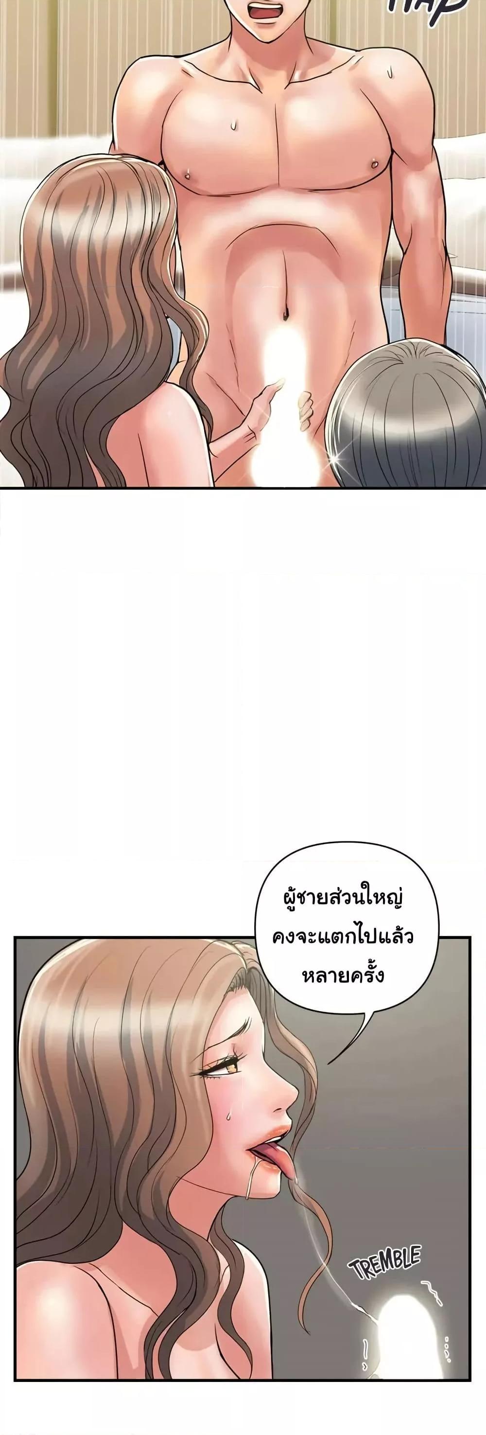 Doujin-Lc- อ่าน โดจิน มังฮวา เกาหลี ญี่ปุ่น จีน แปลไทย Pheromones ตอนที่ 1 2 3 4 5 6 7 8 9 10 11 12 13 14 ฟรี ไม่มีโฆษณา อ่าน โดจิน Manhwa เกาหลี ญี่ปุ่น จีน เรามีครบ คัดมาให้เน้นๆ โดจิน 18+ รับประกันความฟินโดย  Doujin Lc