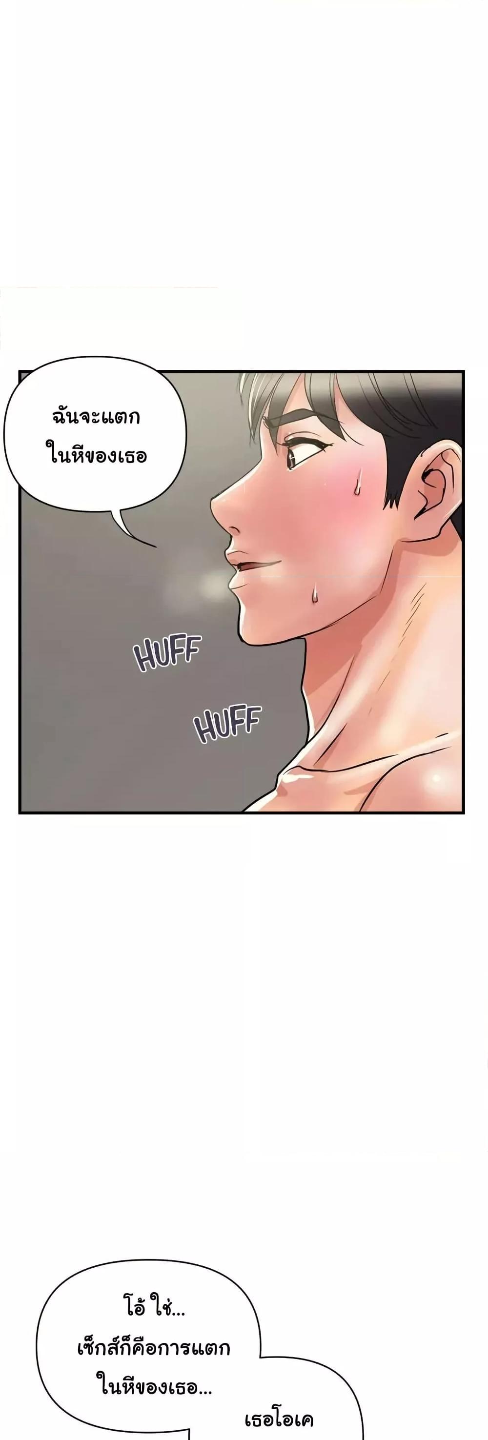 Doujin-Lc- อ่าน โดจิน มังฮวา เกาหลี ญี่ปุ่น จีน แปลไทย Pheromones ตอนที่ 1 2 3 4 5 6 7 8 9 10 11 12 13 14 ฟรี ไม่มีโฆษณา อ่าน โดจิน Manhwa เกาหลี ญี่ปุ่น จีน เรามีครบ คัดมาให้เน้นๆ โดจิน 18+ รับประกันความฟินโดย  Doujin Lc