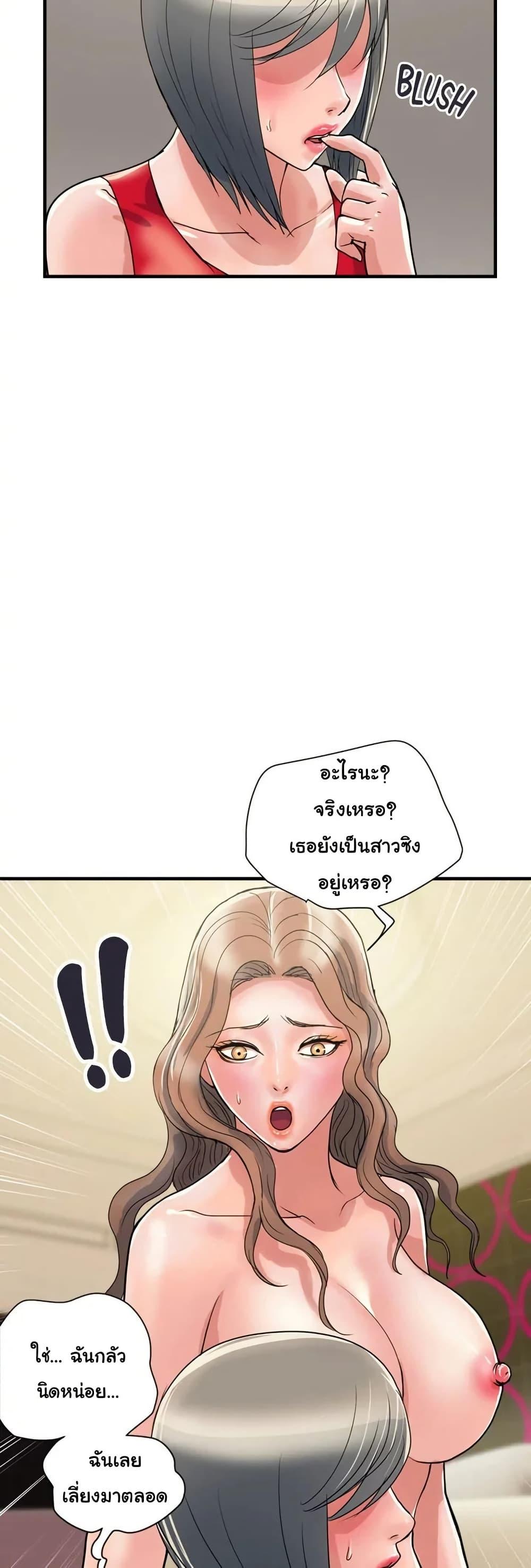 Doujin-Lc- อ่าน โดจิน มังฮวา เกาหลี ญี่ปุ่น จีน แปลไทย Pheromones ตอนที่ 1 2 3 4 5 6 7 8 9 10 11 12 13 14 ฟรี ไม่มีโฆษณา อ่าน โดจิน Manhwa เกาหลี ญี่ปุ่น จีน เรามีครบ คัดมาให้เน้นๆ โดจิน 18+ รับประกันความฟินโดย  Doujin Lc
