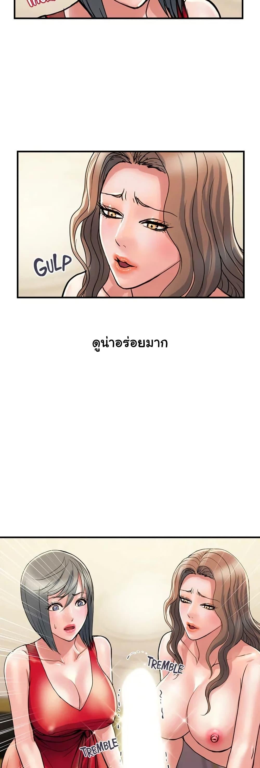 Doujin-Lc- อ่าน โดจิน มังฮวา เกาหลี ญี่ปุ่น จีน แปลไทย Pheromones ตอนที่ 1 2 3 4 5 6 7 8 9 10 11 12 13 14 ฟรี ไม่มีโฆษณา อ่าน โดจิน Manhwa เกาหลี ญี่ปุ่น จีน เรามีครบ คัดมาให้เน้นๆ โดจิน 18+ รับประกันความฟินโดย  Doujin Lc
