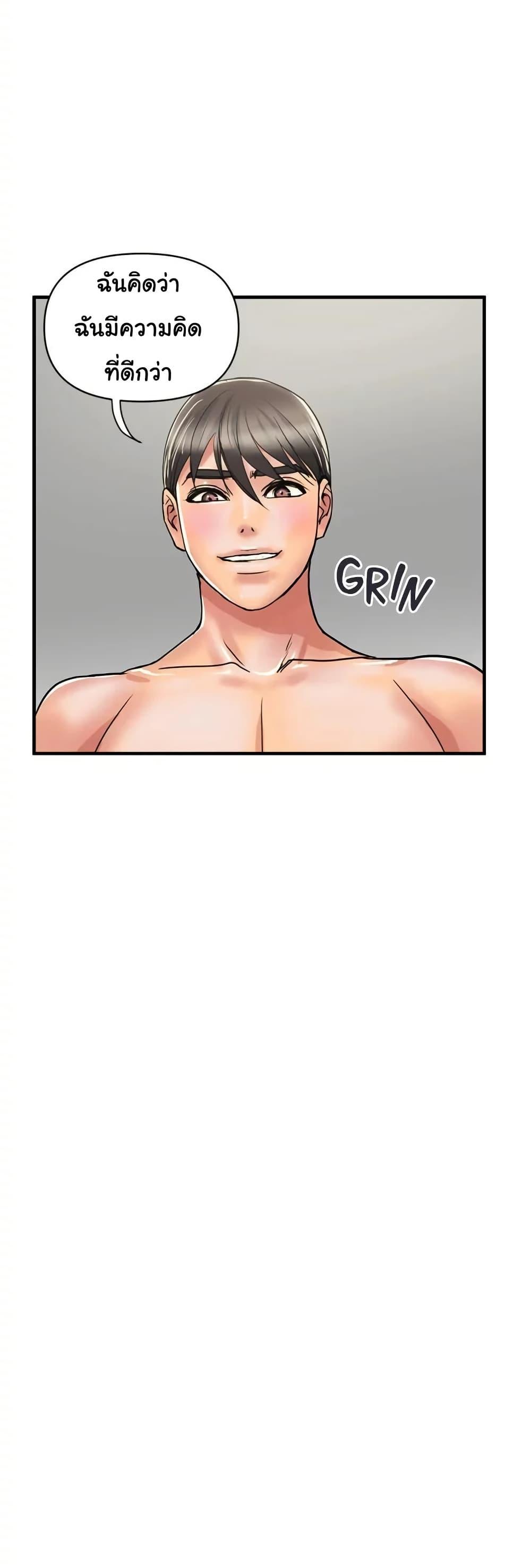 Doujin-Lc- อ่าน โดจิน มังฮวา เกาหลี ญี่ปุ่น จีน แปลไทย Pheromones ตอนที่ 1 2 3 4 5 6 7 8 9 10 11 12 13 14 ฟรี ไม่มีโฆษณา อ่าน โดจิน Manhwa เกาหลี ญี่ปุ่น จีน เรามีครบ คัดมาให้เน้นๆ โดจิน 18+ รับประกันความฟินโดย  Doujin Lc