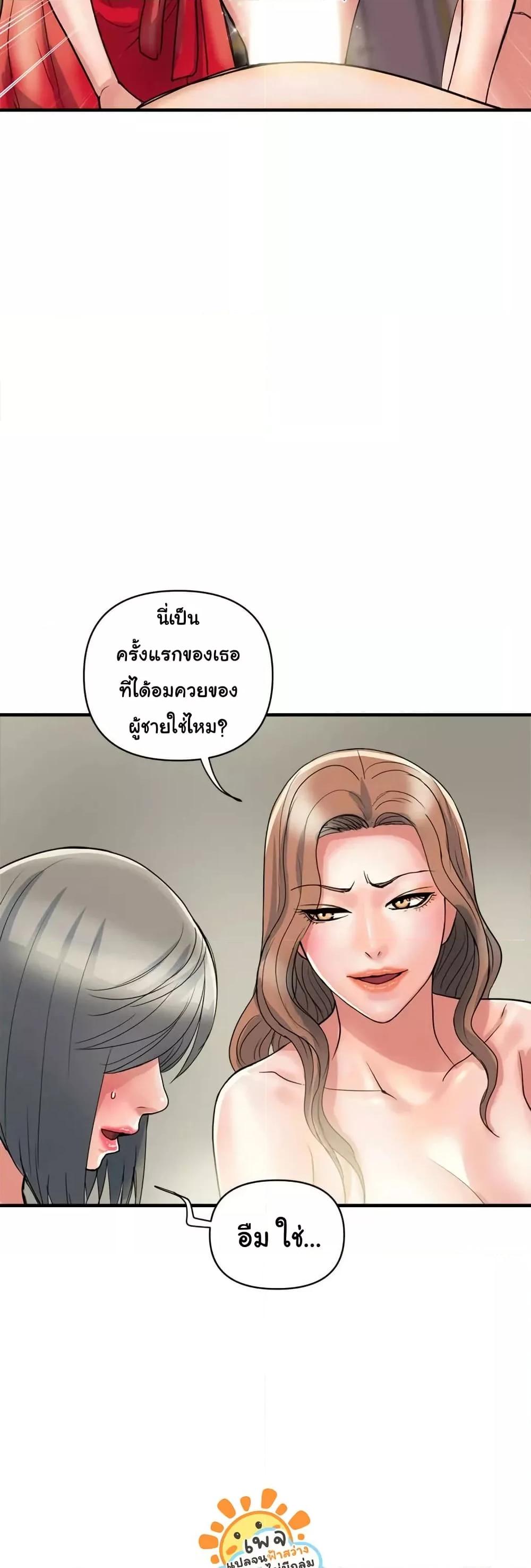 Doujin-Lc- อ่าน โดจิน มังฮวา เกาหลี ญี่ปุ่น จีน แปลไทย Pheromones ตอนที่ 1 2 3 4 5 6 7 8 9 10 11 12 13 14 ฟรี ไม่มีโฆษณา อ่าน โดจิน Manhwa เกาหลี ญี่ปุ่น จีน เรามีครบ คัดมาให้เน้นๆ โดจิน 18+ รับประกันความฟินโดย  Doujin Lc