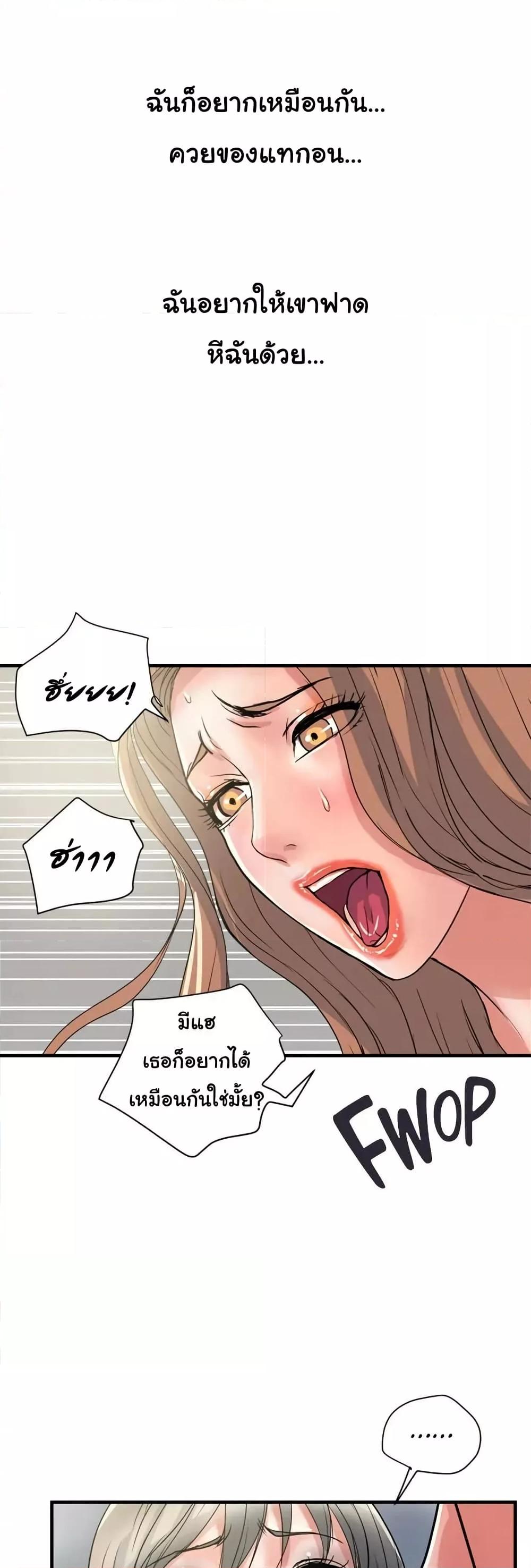 Doujin-Lc- อ่าน โดจิน มังฮวา เกาหลี ญี่ปุ่น จีน แปลไทย Pheromones ตอนที่ 1 2 3 4 5 6 7 8 9 10 11 12 13 14 ฟรี ไม่มีโฆษณา อ่าน โดจิน Manhwa เกาหลี ญี่ปุ่น จีน เรามีครบ คัดมาให้เน้นๆ โดจิน 18+ รับประกันความฟินโดย  Doujin Lc