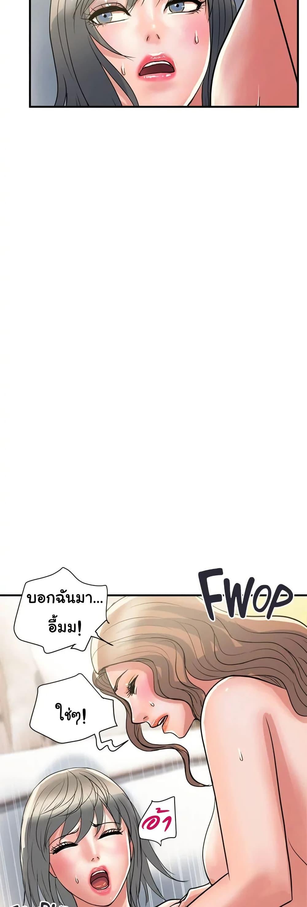 Doujin-Lc- อ่าน โดจิน มังฮวา เกาหลี ญี่ปุ่น จีน แปลไทย Pheromones ตอนที่ 1 2 3 4 5 6 7 8 9 10 11 12 13 14 ฟรี ไม่มีโฆษณา อ่าน โดจิน Manhwa เกาหลี ญี่ปุ่น จีน เรามีครบ คัดมาให้เน้นๆ โดจิน 18+ รับประกันความฟินโดย  Doujin Lc