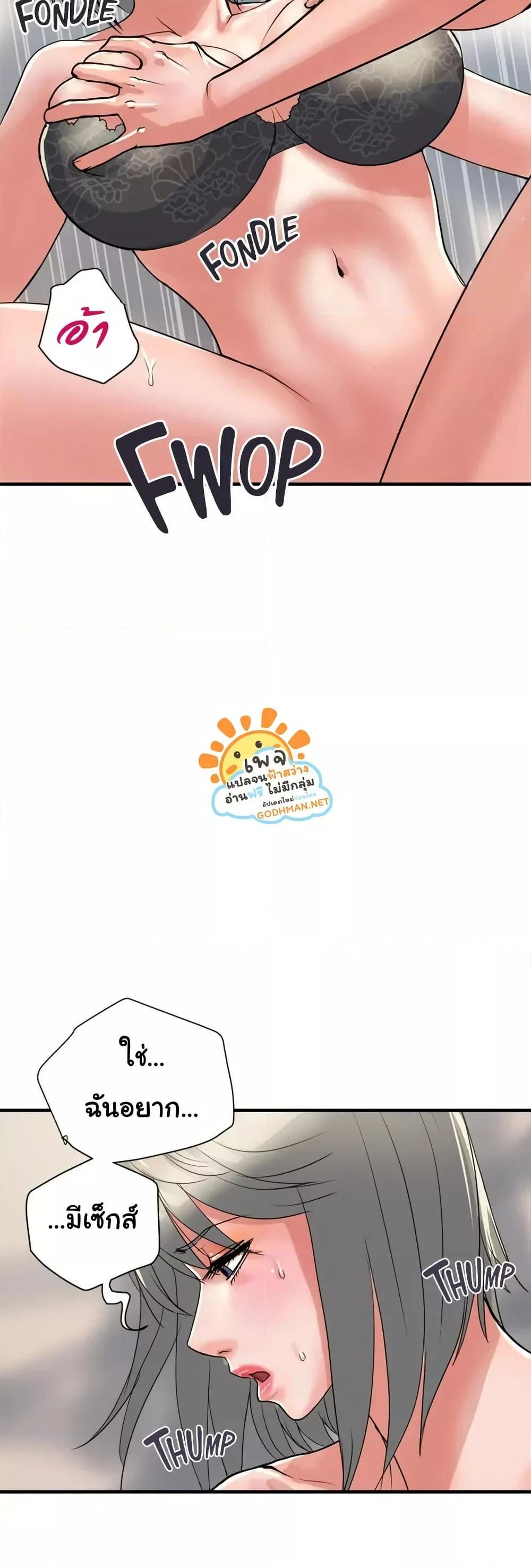 Doujin-Lc- อ่าน โดจิน มังฮวา เกาหลี ญี่ปุ่น จีน แปลไทย Pheromones ตอนที่ 1 2 3 4 5 6 7 8 9 10 11 12 13 14 ฟรี ไม่มีโฆษณา อ่าน โดจิน Manhwa เกาหลี ญี่ปุ่น จีน เรามีครบ คัดมาให้เน้นๆ โดจิน 18+ รับประกันความฟินโดย  Doujin Lc