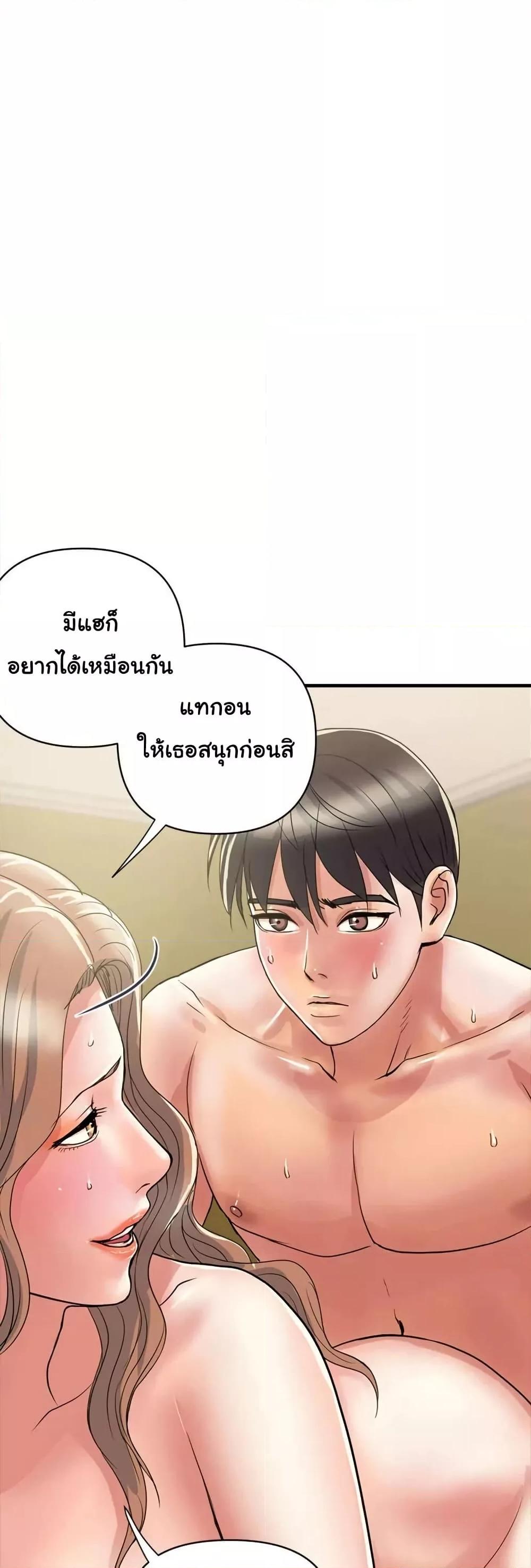 Doujin-Lc- อ่าน โดจิน มังฮวา เกาหลี ญี่ปุ่น จีน แปลไทย Pheromones ตอนที่ 1 2 3 4 5 6 7 8 9 10 11 12 13 14 ฟรี ไม่มีโฆษณา อ่าน โดจิน Manhwa เกาหลี ญี่ปุ่น จีน เรามีครบ คัดมาให้เน้นๆ โดจิน 18+ รับประกันความฟินโดย  Doujin Lc