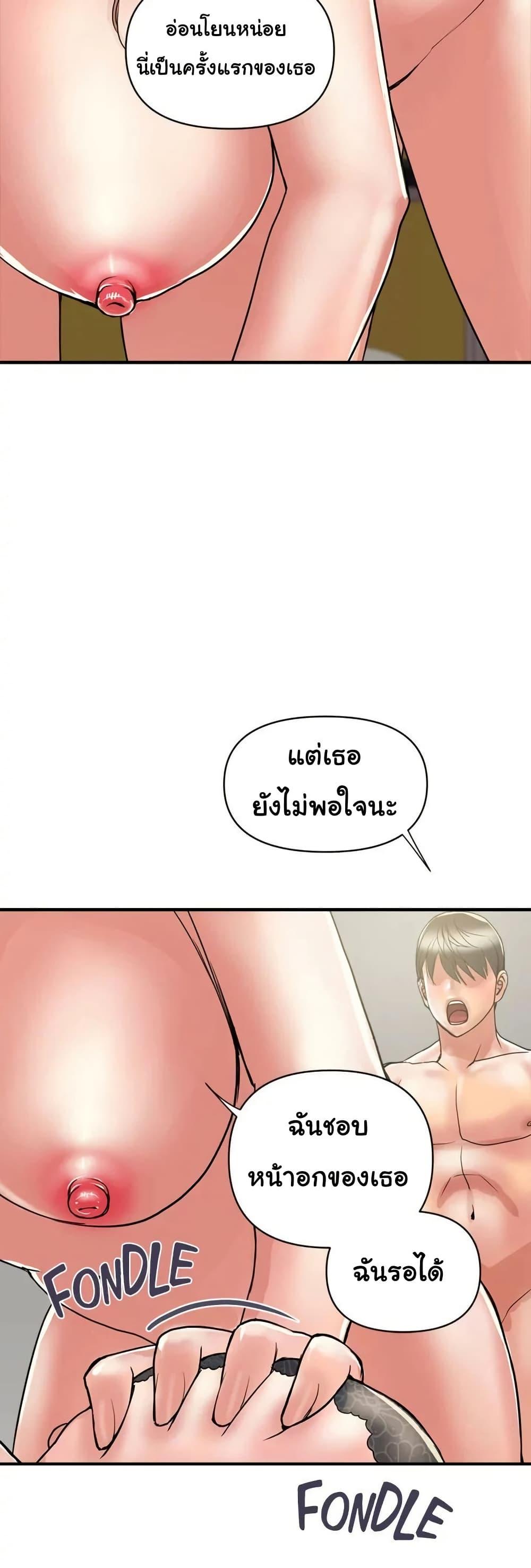 Doujin-Lc- อ่าน โดจิน มังฮวา เกาหลี ญี่ปุ่น จีน แปลไทย Pheromones ตอนที่ 1 2 3 4 5 6 7 8 9 10 11 12 13 14 ฟรี ไม่มีโฆษณา อ่าน โดจิน Manhwa เกาหลี ญี่ปุ่น จีน เรามีครบ คัดมาให้เน้นๆ โดจิน 18+ รับประกันความฟินโดย  Doujin Lc