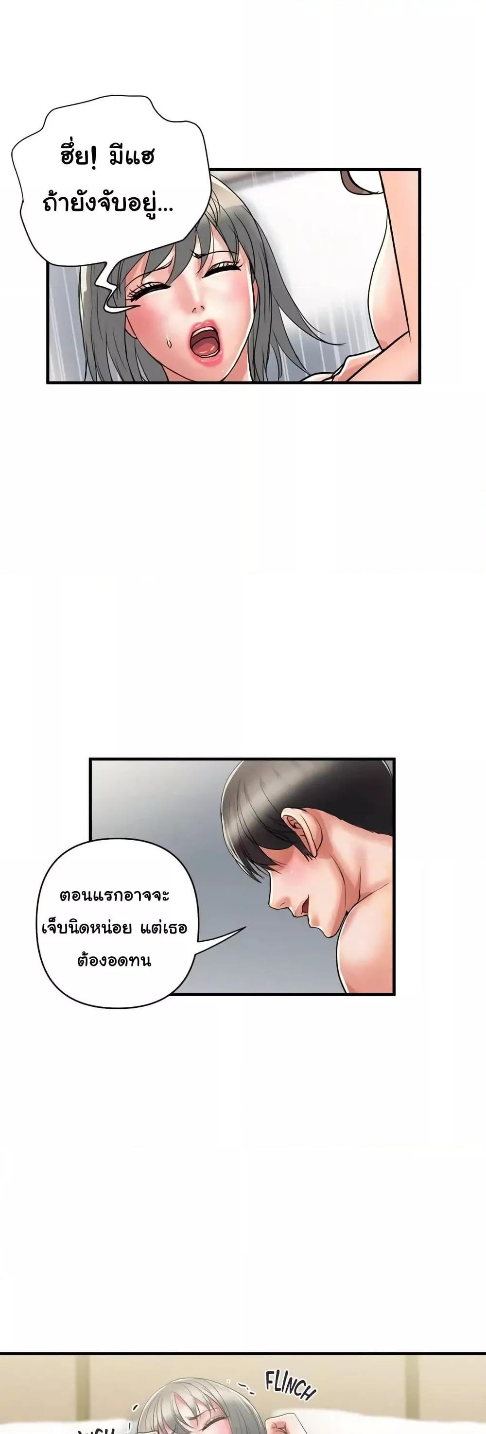 Doujin-Lc- อ่าน โดจิน มังฮวา เกาหลี ญี่ปุ่น จีน แปลไทย Pheromones ตอนที่ 1 2 3 4 5 6 7 8 9 10 11 12 13 14 ฟรี ไม่มีโฆษณา อ่าน โดจิน Manhwa เกาหลี ญี่ปุ่น จีน เรามีครบ คัดมาให้เน้นๆ โดจิน 18+ รับประกันความฟินโดย  Doujin Lc