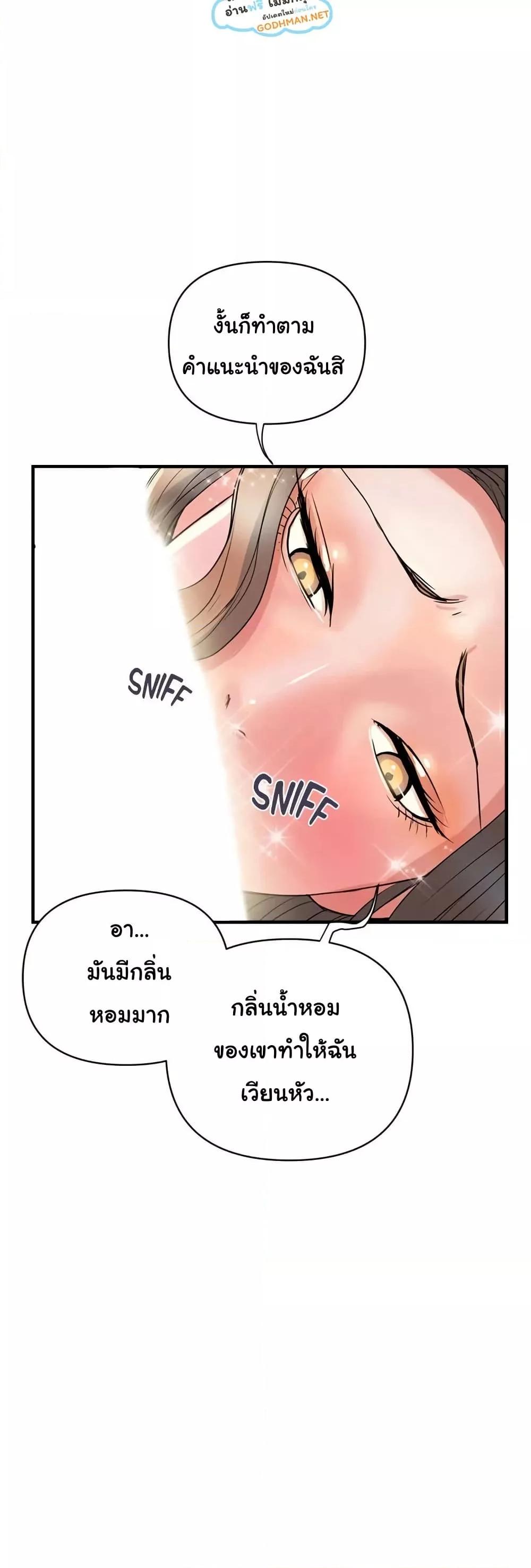 Doujin-Lc- อ่าน โดจิน มังฮวา เกาหลี ญี่ปุ่น จีน แปลไทย Pheromones ตอนที่ 1 2 3 4 5 6 7 8 9 10 11 12 13 14 ฟรี ไม่มีโฆษณา อ่าน โดจิน Manhwa เกาหลี ญี่ปุ่น จีน เรามีครบ คัดมาให้เน้นๆ โดจิน 18+ รับประกันความฟินโดย  Doujin Lc