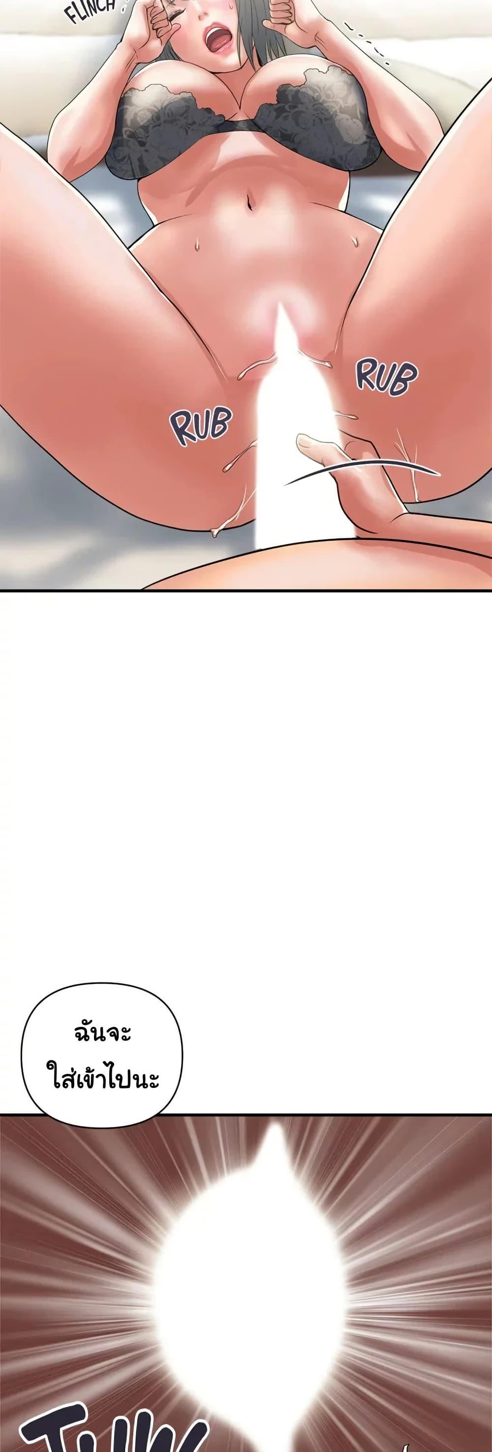 Doujin-Lc- อ่าน โดจิน มังฮวา เกาหลี ญี่ปุ่น จีน แปลไทย Pheromones ตอนที่ 1 2 3 4 5 6 7 8 9 10 11 12 13 14 ฟรี ไม่มีโฆษณา อ่าน โดจิน Manhwa เกาหลี ญี่ปุ่น จีน เรามีครบ คัดมาให้เน้นๆ โดจิน 18+ รับประกันความฟินโดย  Doujin Lc