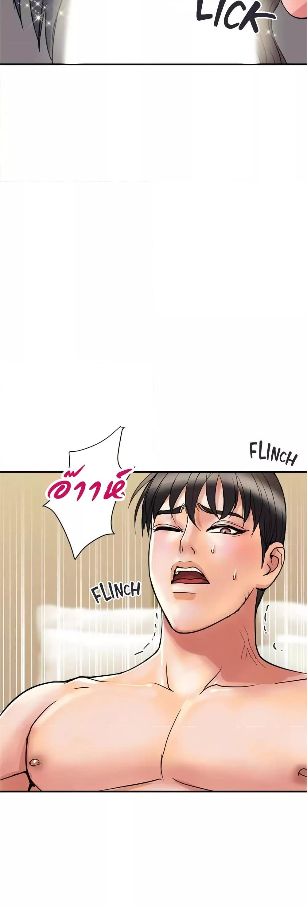 Doujin-Lc- อ่าน โดจิน มังฮวา เกาหลี ญี่ปุ่น จีน แปลไทย Pheromones ตอนที่ 1 2 3 4 5 6 7 8 9 10 11 12 13 14 ฟรี ไม่มีโฆษณา อ่าน โดจิน Manhwa เกาหลี ญี่ปุ่น จีน เรามีครบ คัดมาให้เน้นๆ โดจิน 18+ รับประกันความฟินโดย  Doujin Lc