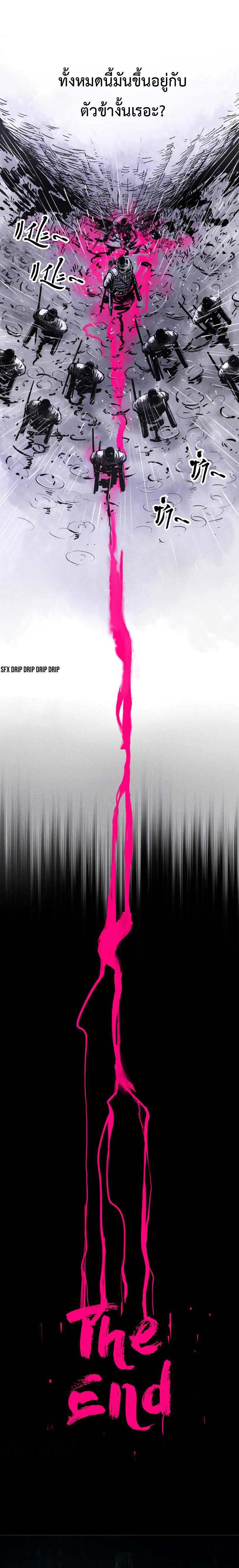 Manga-lc-com อ่านมังงะ อ่านการ์ตูน ออนไลน์ ฟรี Lu Bu’s life story ตอนที่ 1 2 3 4 5 6 7 8 9 10 11 12 13 14 ฟรี ไม่มีโฆษณา Manga-lc - อ่าน มังงะ อ่าน การ์ตูน ออนไลน์ อ่านมังงะ ฟรี