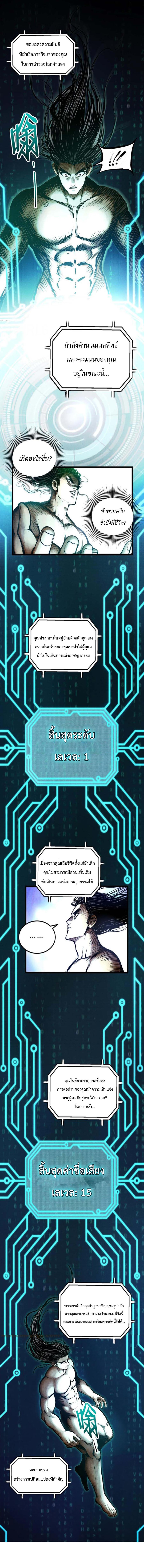 Manga-lc-com อ่านมังงะ อ่านการ์ตูน ออนไลน์ ฟรี Lu Bu’s life story ตอนที่ 1 2 3 4 5 6 7 8 9 10 11 12 13 14 ฟรี ไม่มีโฆษณา Manga-lc - อ่าน มังงะ อ่าน การ์ตูน ออนไลน์ อ่านมังงะ ฟรี