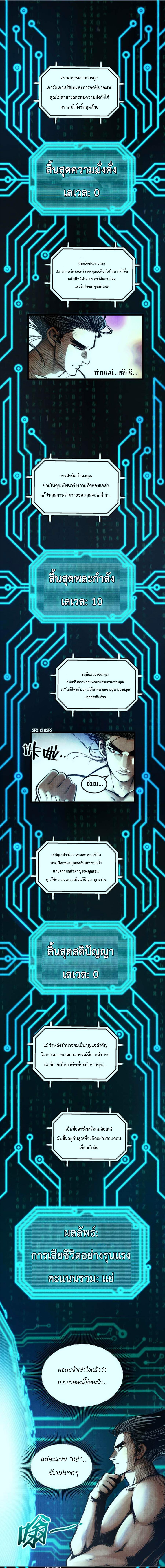 Manga-lc-com อ่านมังงะ อ่านการ์ตูน ออนไลน์ ฟรี Lu Bu’s life story ตอนที่ 1 2 3 4 5 6 7 8 9 10 11 12 13 14 ฟรี ไม่มีโฆษณา Manga-lc - อ่าน มังงะ อ่าน การ์ตูน ออนไลน์ อ่านมังงะ ฟรี