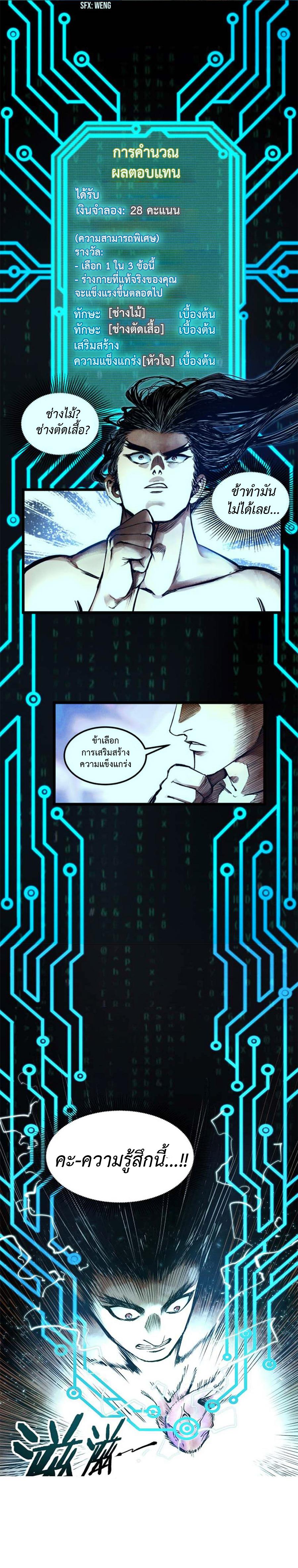 Manga-lc-com อ่านมังงะ อ่านการ์ตูน ออนไลน์ ฟรี Lu Bu’s life story ตอนที่ 1 2 3 4 5 6 7 8 9 10 11 12 13 14 ฟรี ไม่มีโฆษณา Manga-lc - อ่าน มังงะ อ่าน การ์ตูน ออนไลน์ อ่านมังงะ ฟรี