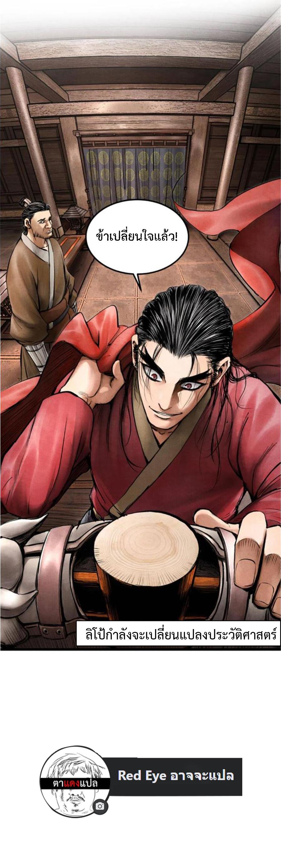 Manga-lc-com อ่านมังงะ อ่านการ์ตูน ออนไลน์ ฟรี Lu Bu’s life story ตอนที่ 1 2 3 4 5 6 7 8 9 10 11 12 13 14 ฟรี ไม่มีโฆษณา Manga-lc - อ่าน มังงะ อ่าน การ์ตูน ออนไลน์ อ่านมังงะ ฟรี